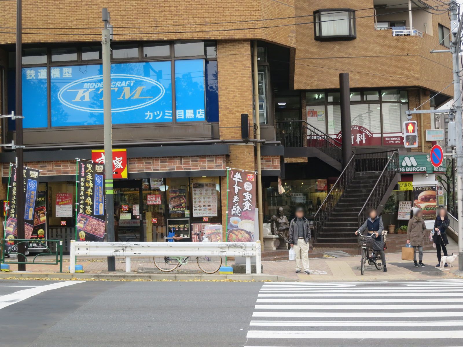 目黒通り沿いにある複数の飲食店