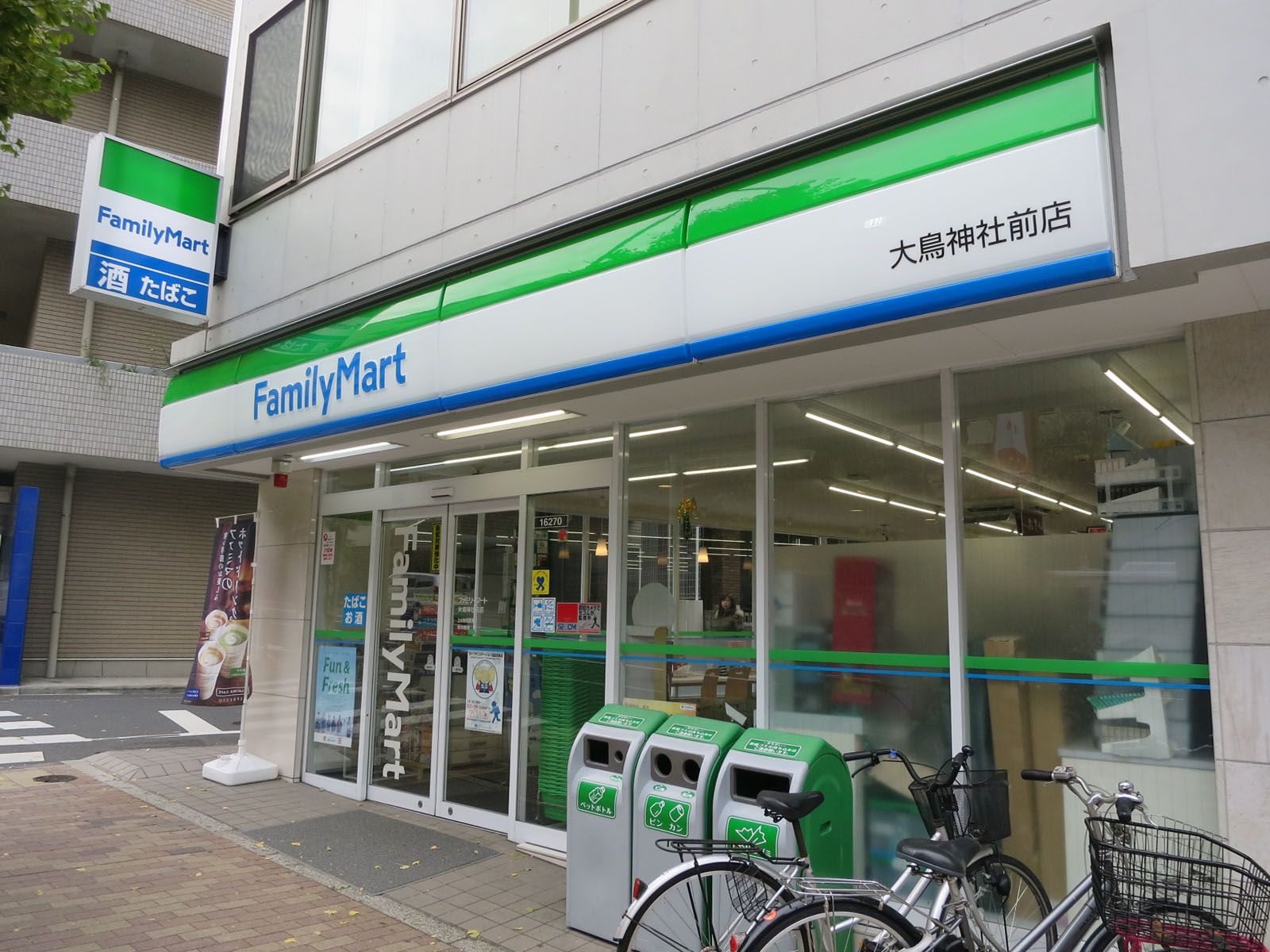 並びにあるファミリーマート大鳥神社前店