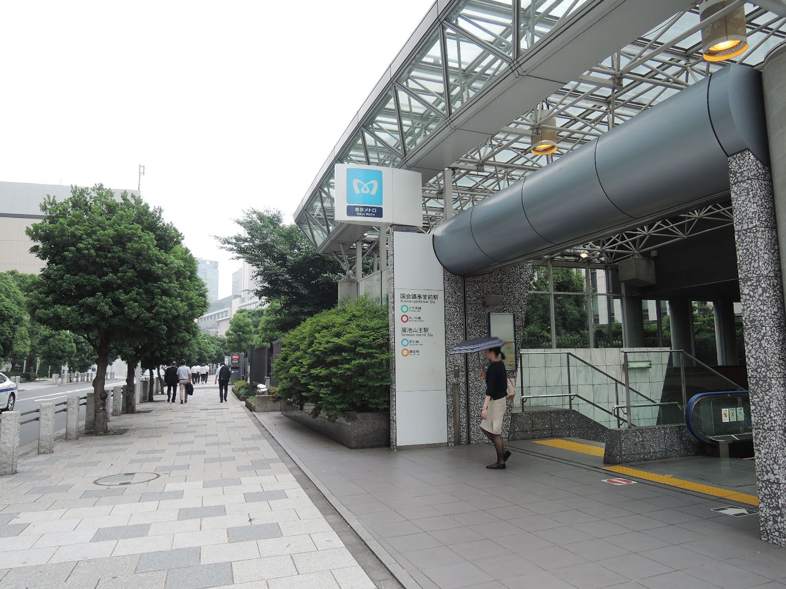 「国会議事堂前駅」から徒歩5分