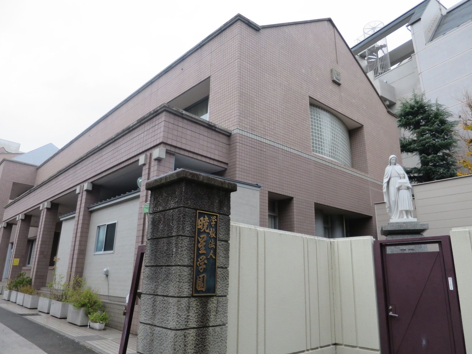 向かいの明星中学・高等学校