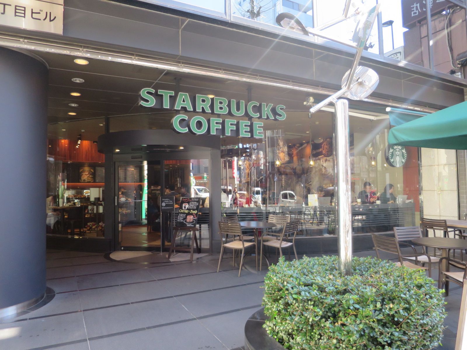 近くのスターバックスコーヒー本郷東大前店
