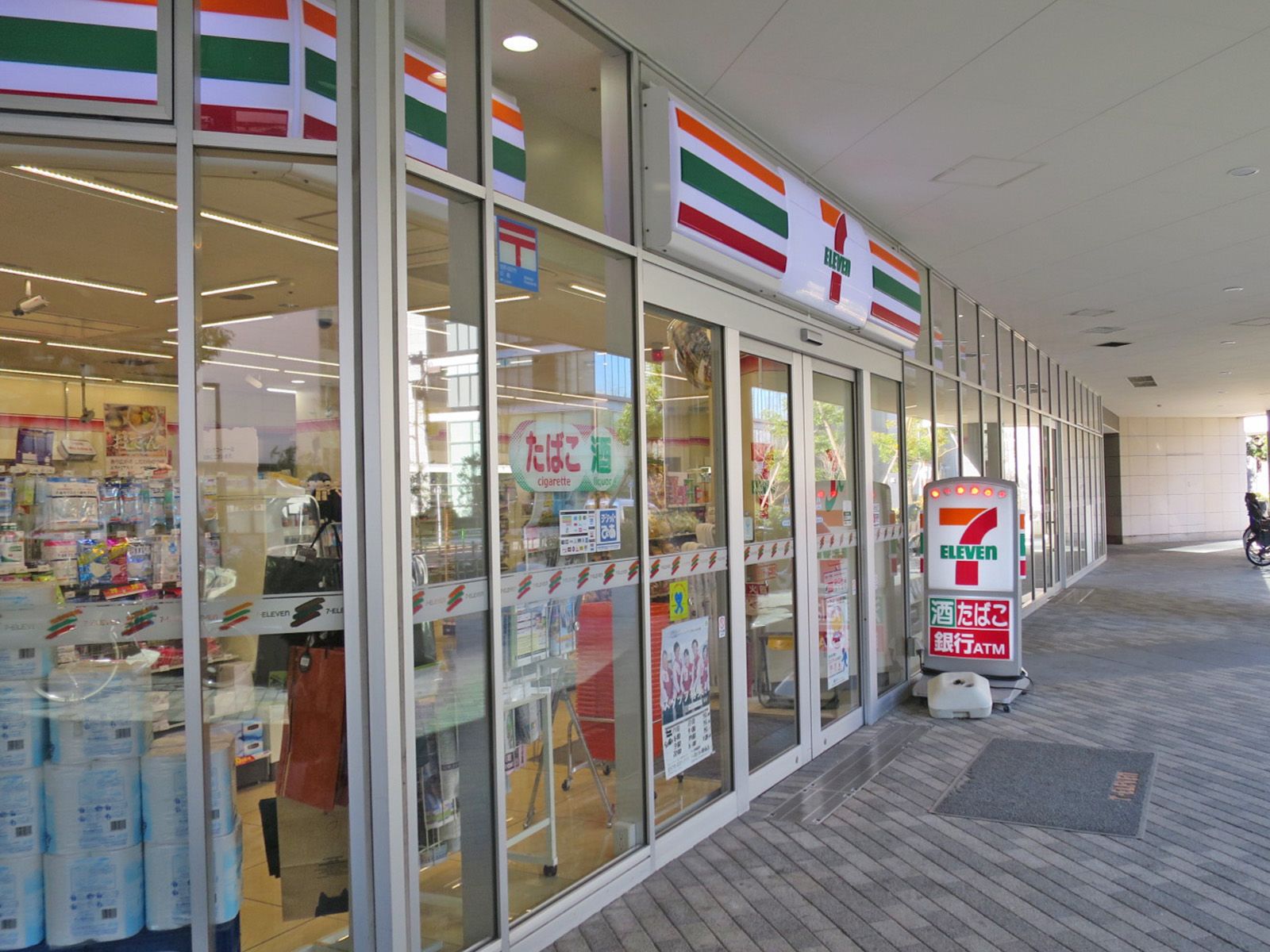 斜め向かいにあるセブンイレブン ベイシティ晴海店
