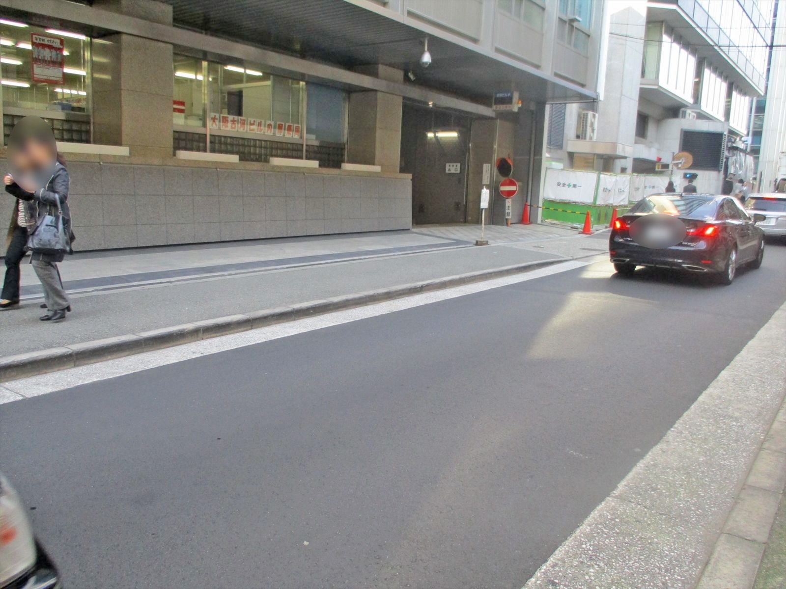 前面の道路
