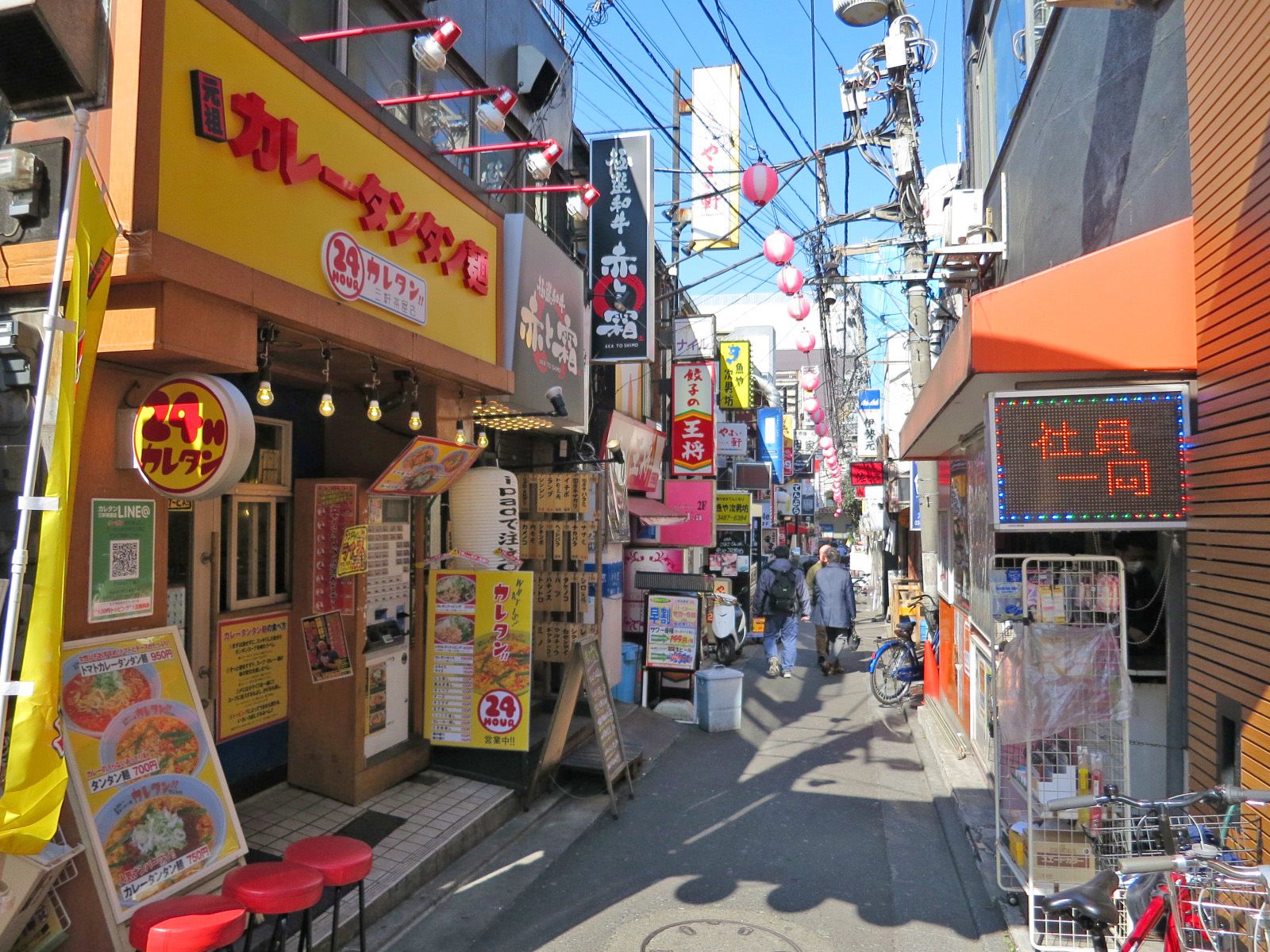付近には飲食店が豊富