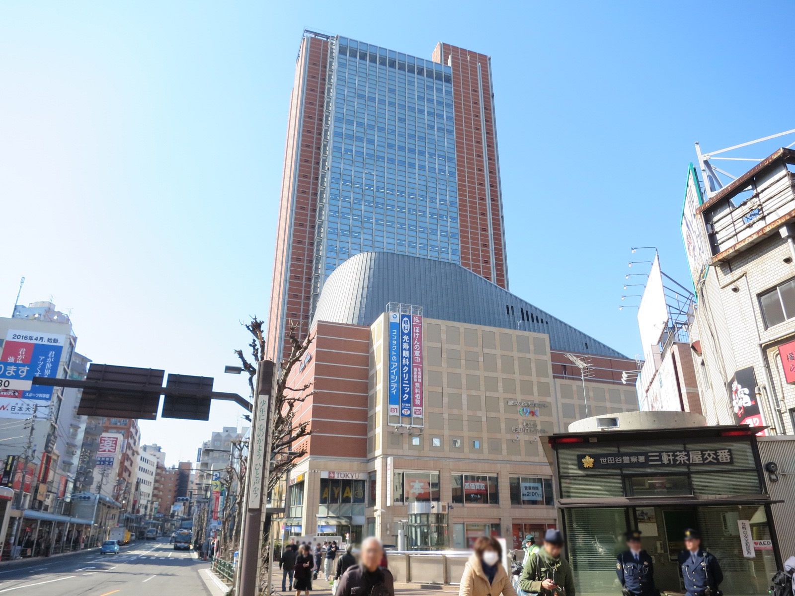 近くのキャロットタワー