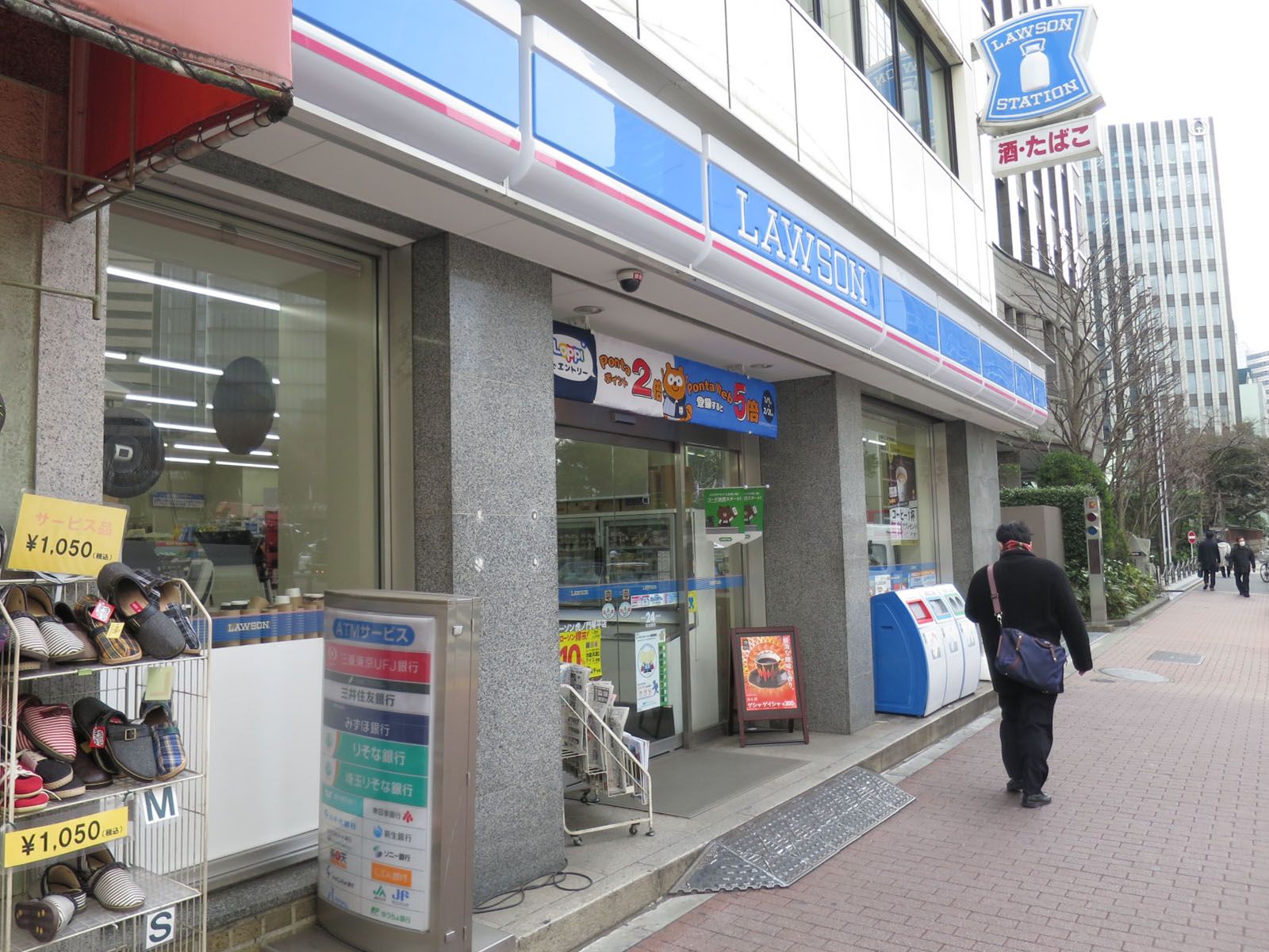 徒歩4分のローソン 虎ノ門琴平店