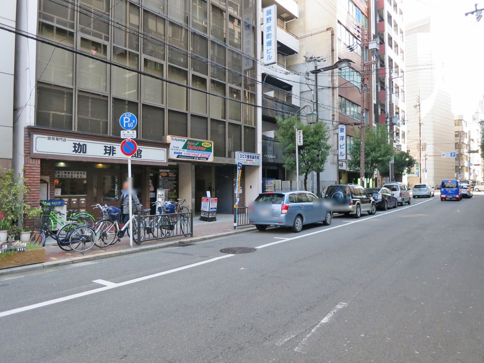 前面の道路