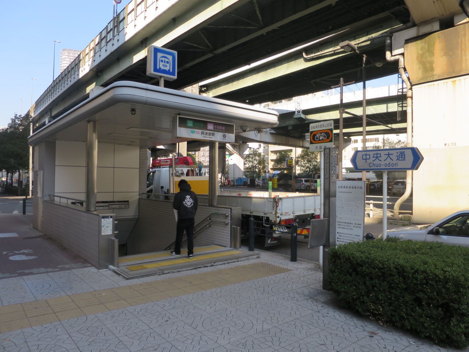 最寄りの「阿波座駅」