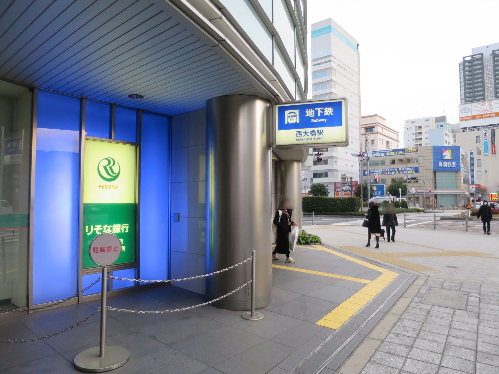 直結の「西大橋駅」
