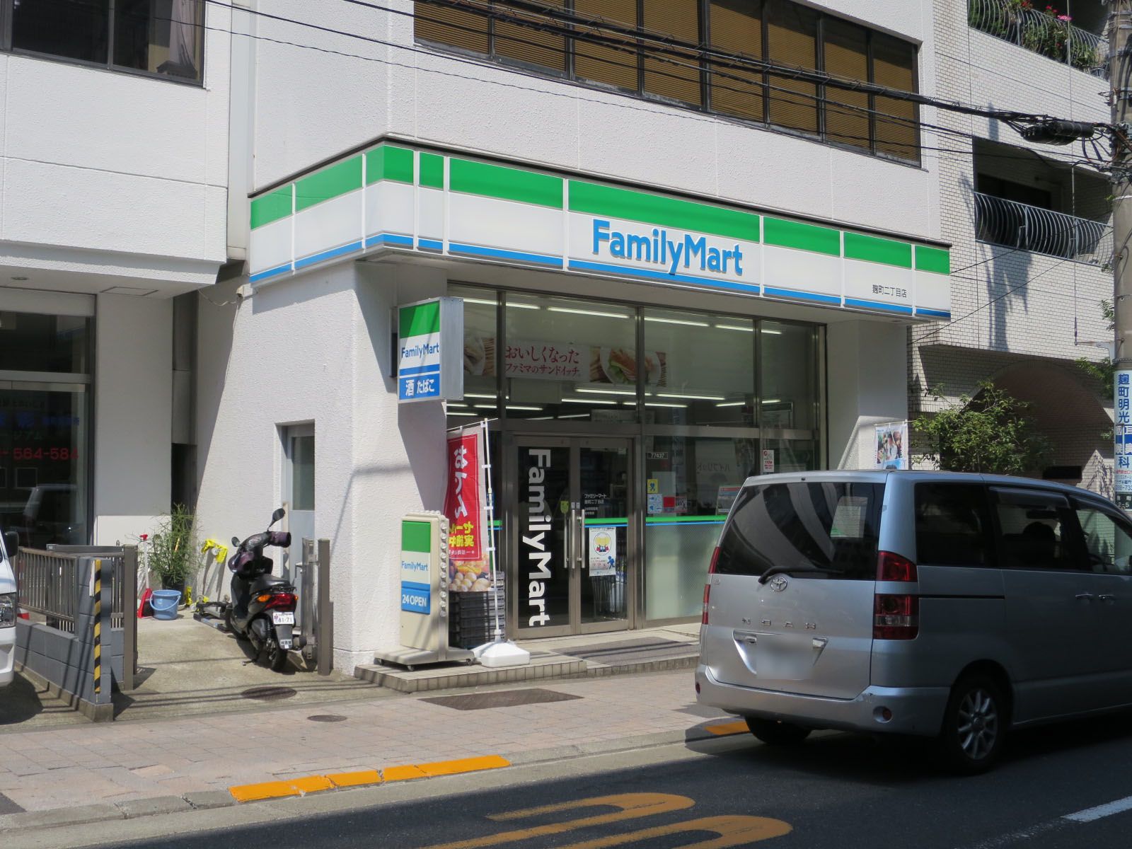 徒歩2分のファミリーマート