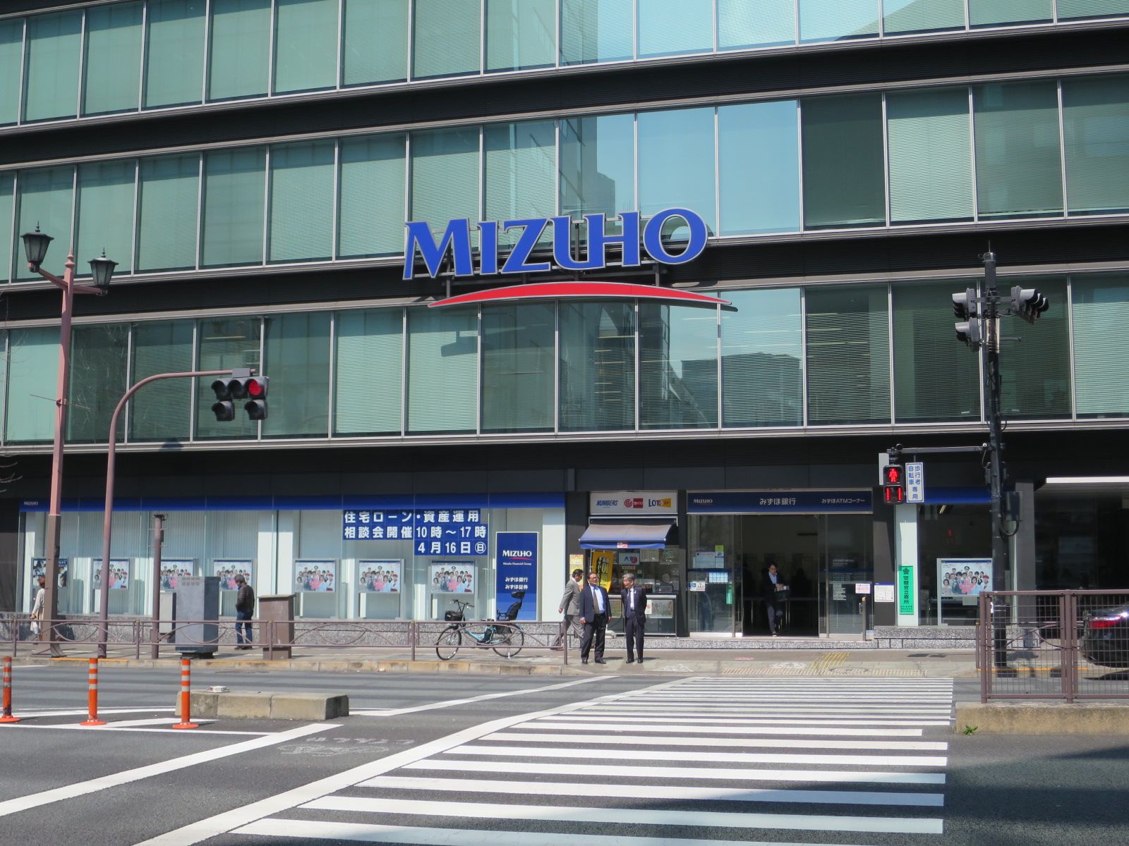 駅前のみずほ銀行麹町支店