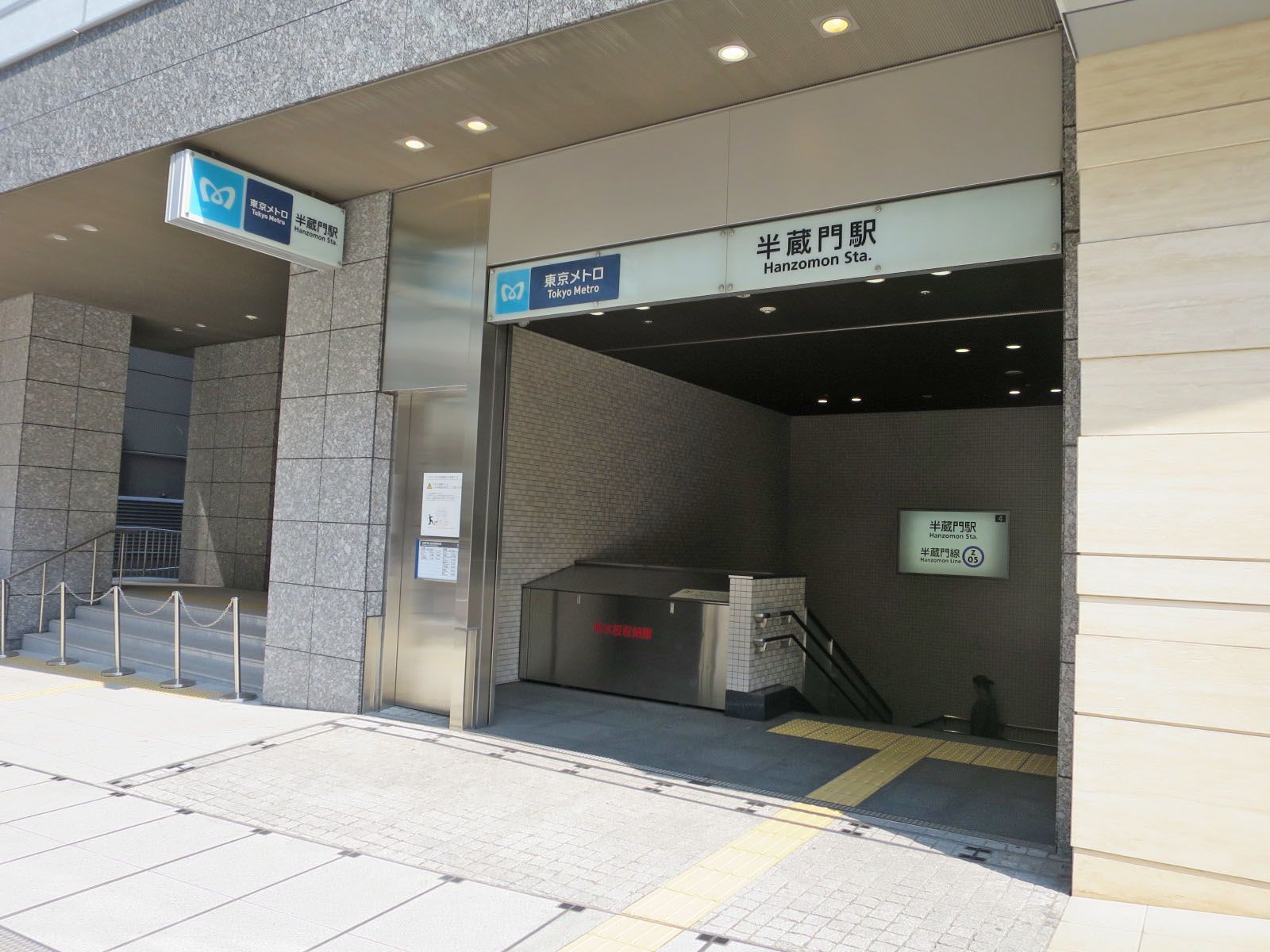 最寄りの「半蔵門駅」