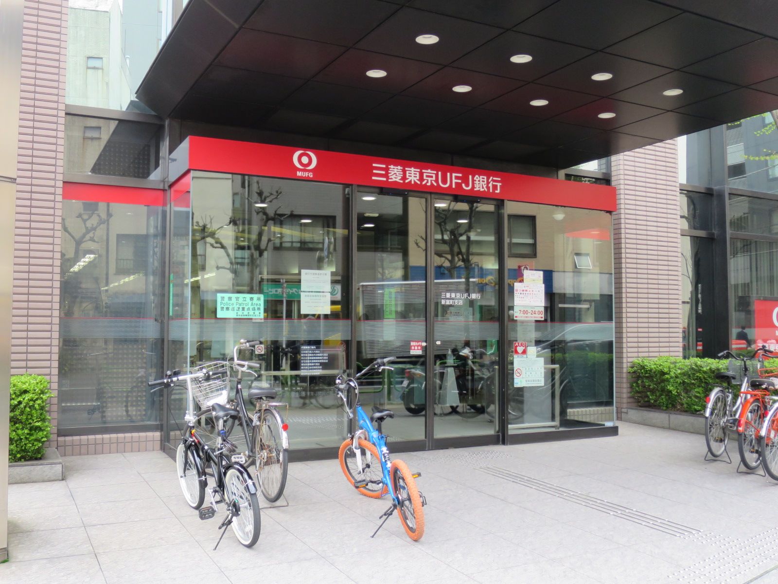 徒歩3分の三菱東京UFJ銀行 新富町支店