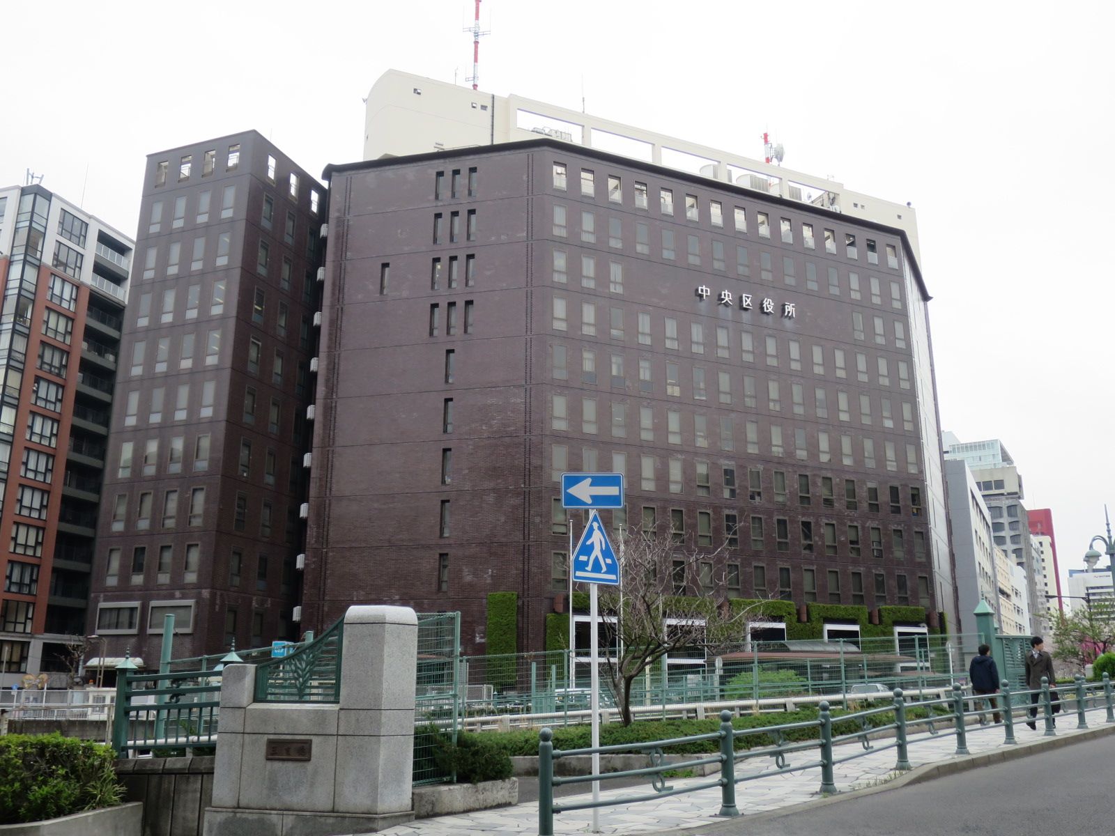 徒歩3分の中央区役所
