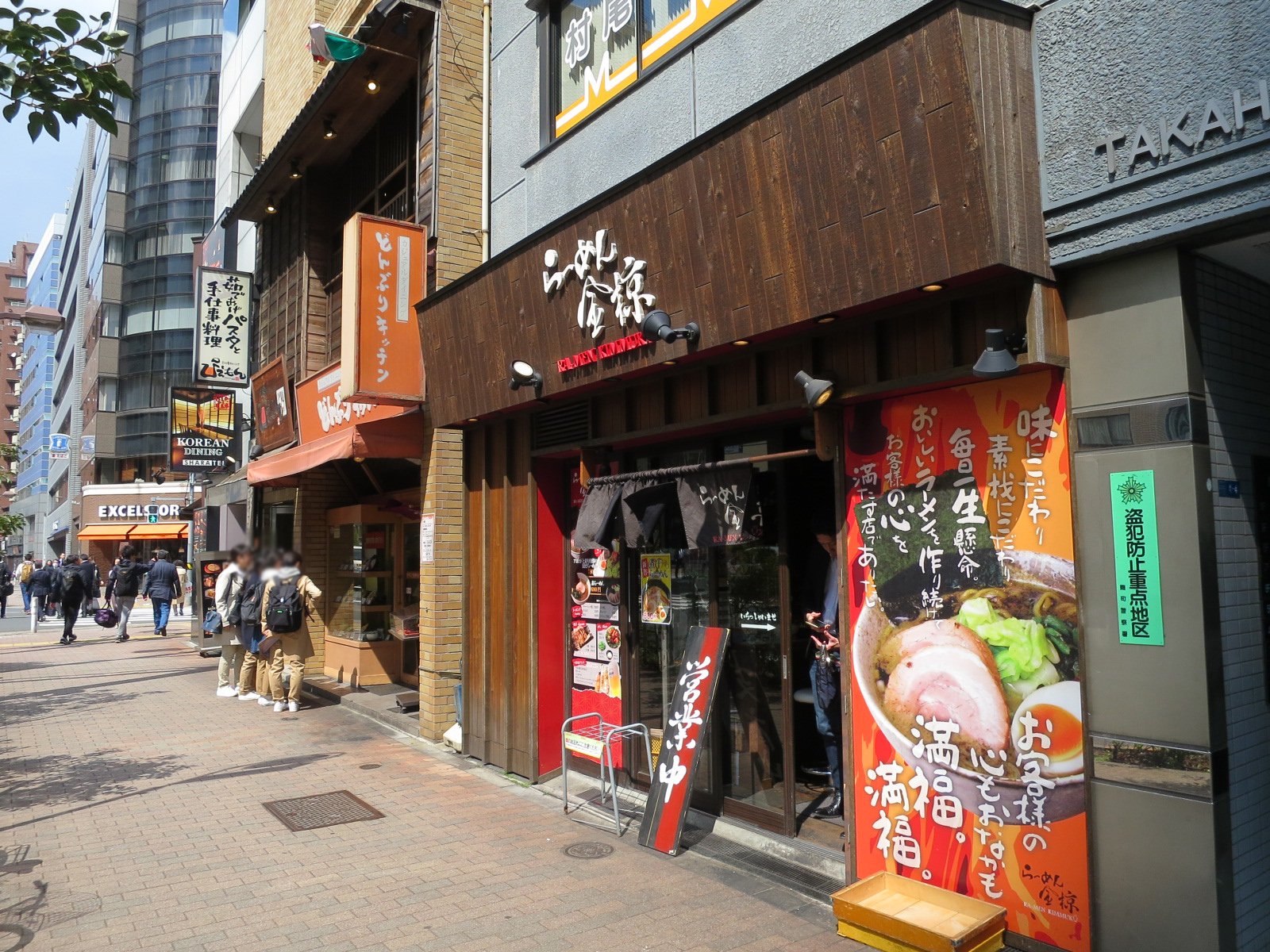 付近には飲食店が豊富