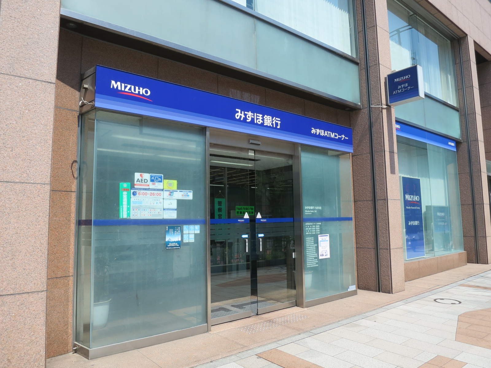 向かいの通りのみずほ銀行九段支店