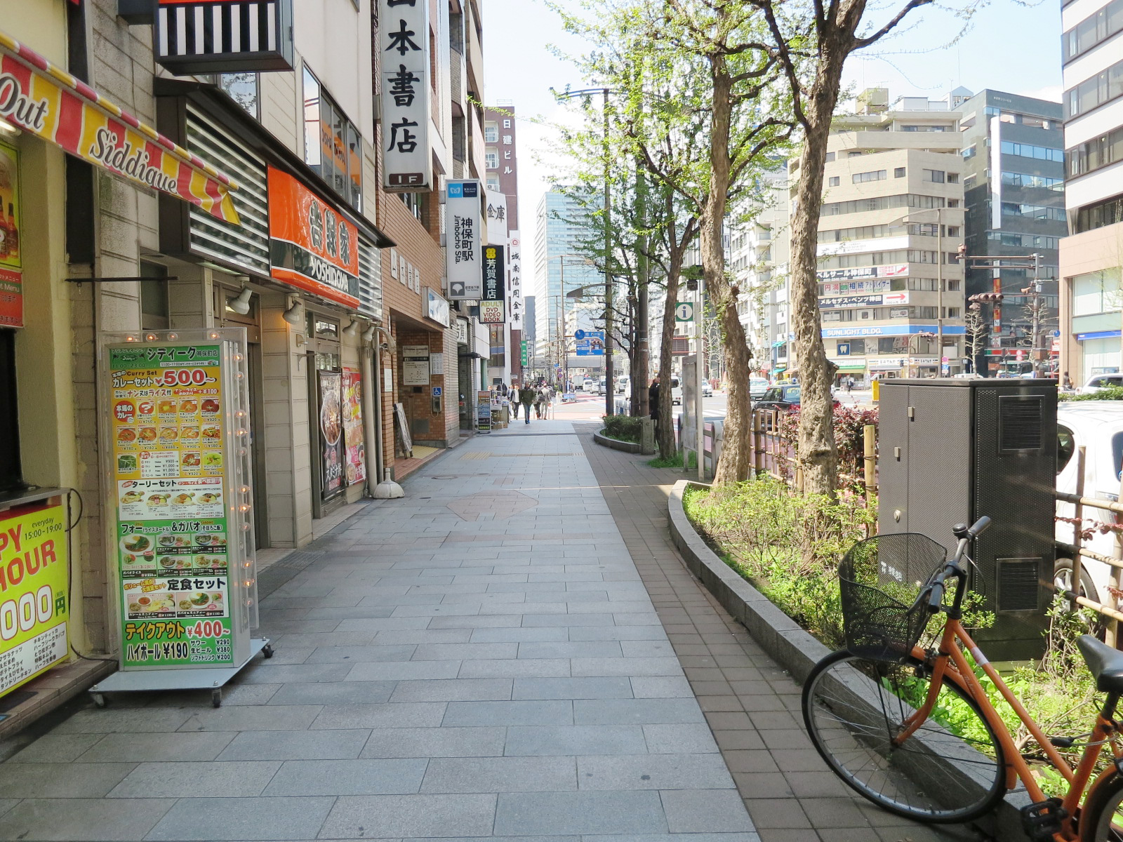 神保町二丁目ビル前面の通り