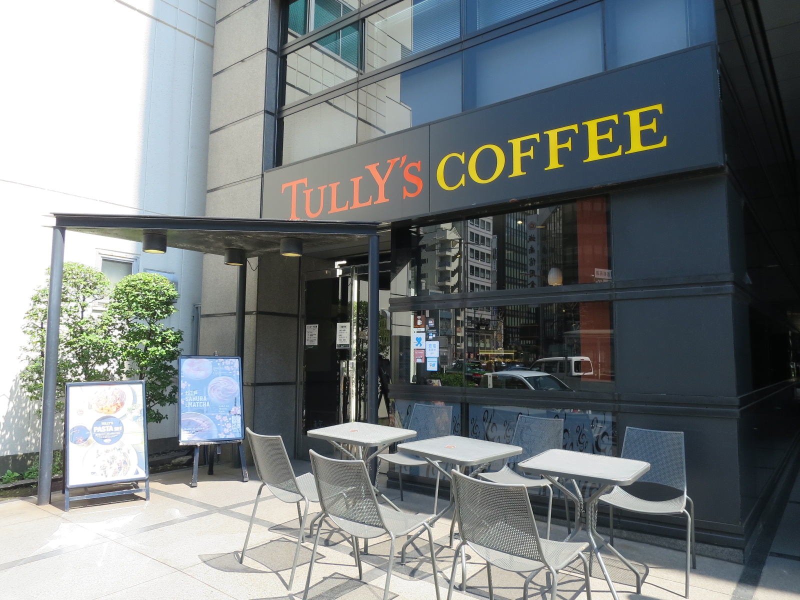徒歩1分のタリーズコーヒー神保町店