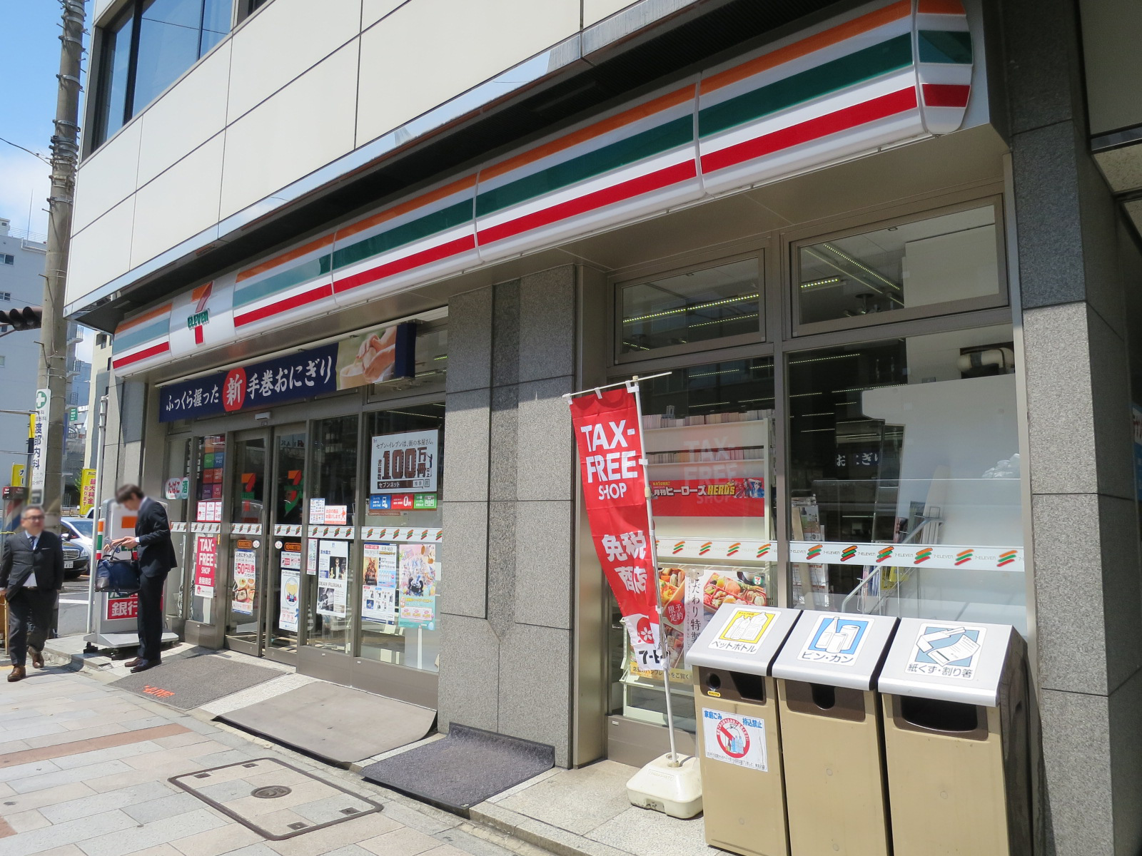 徒歩1分のセブンイレブン神田神保町3丁目店