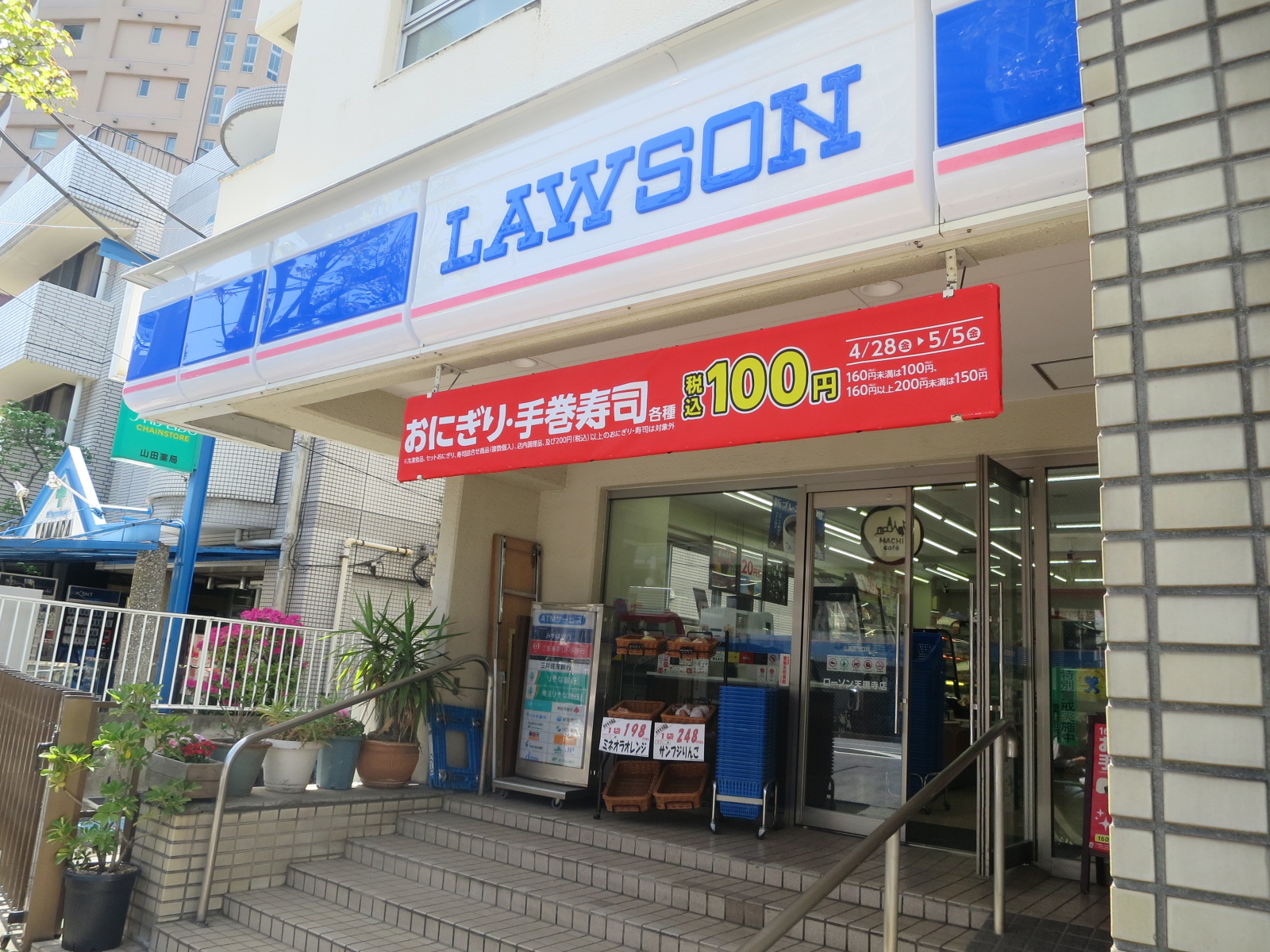 徒歩3分のローソン天現寺店