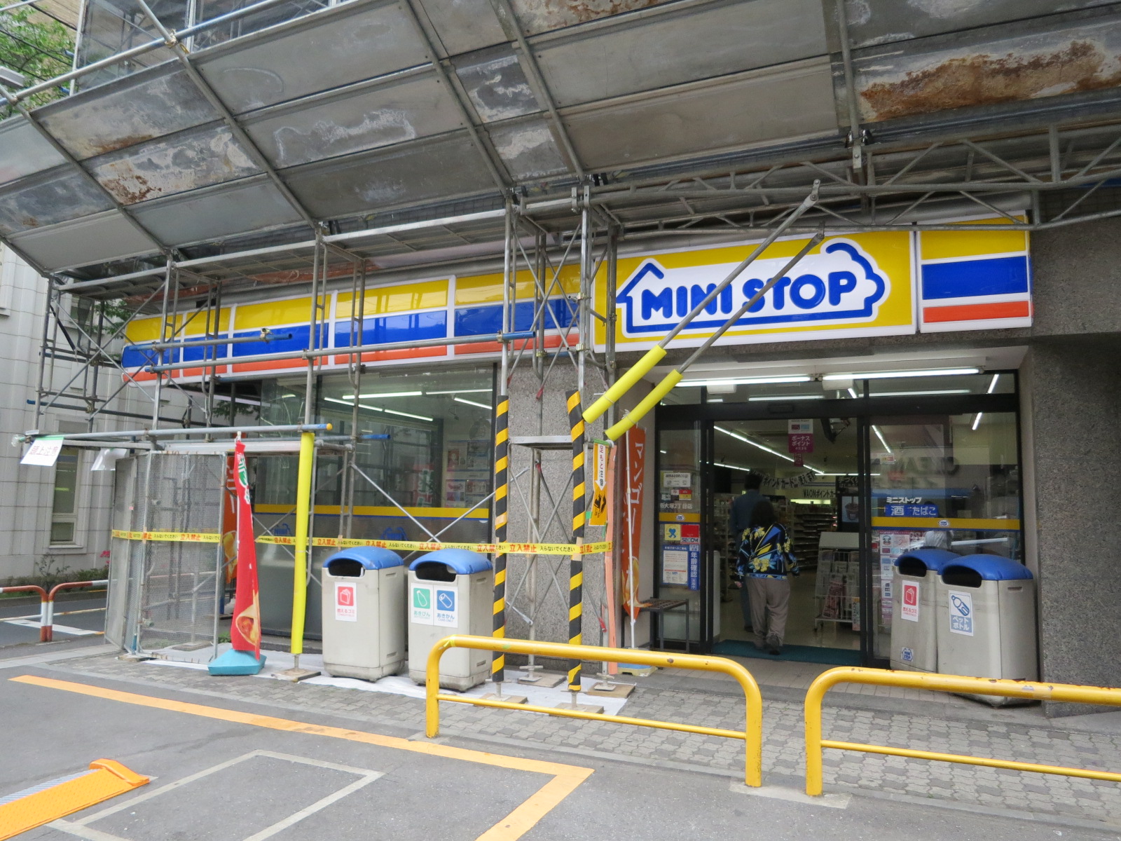 徒歩1分のミニストップ南大塚2丁目店