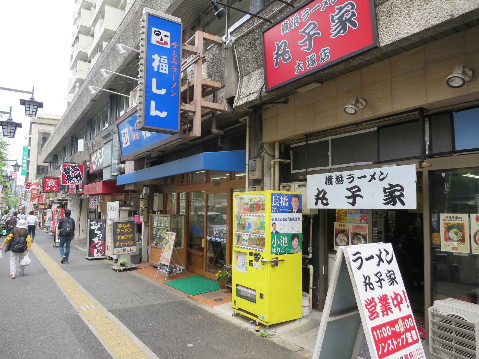 付近には飲食店が豊富