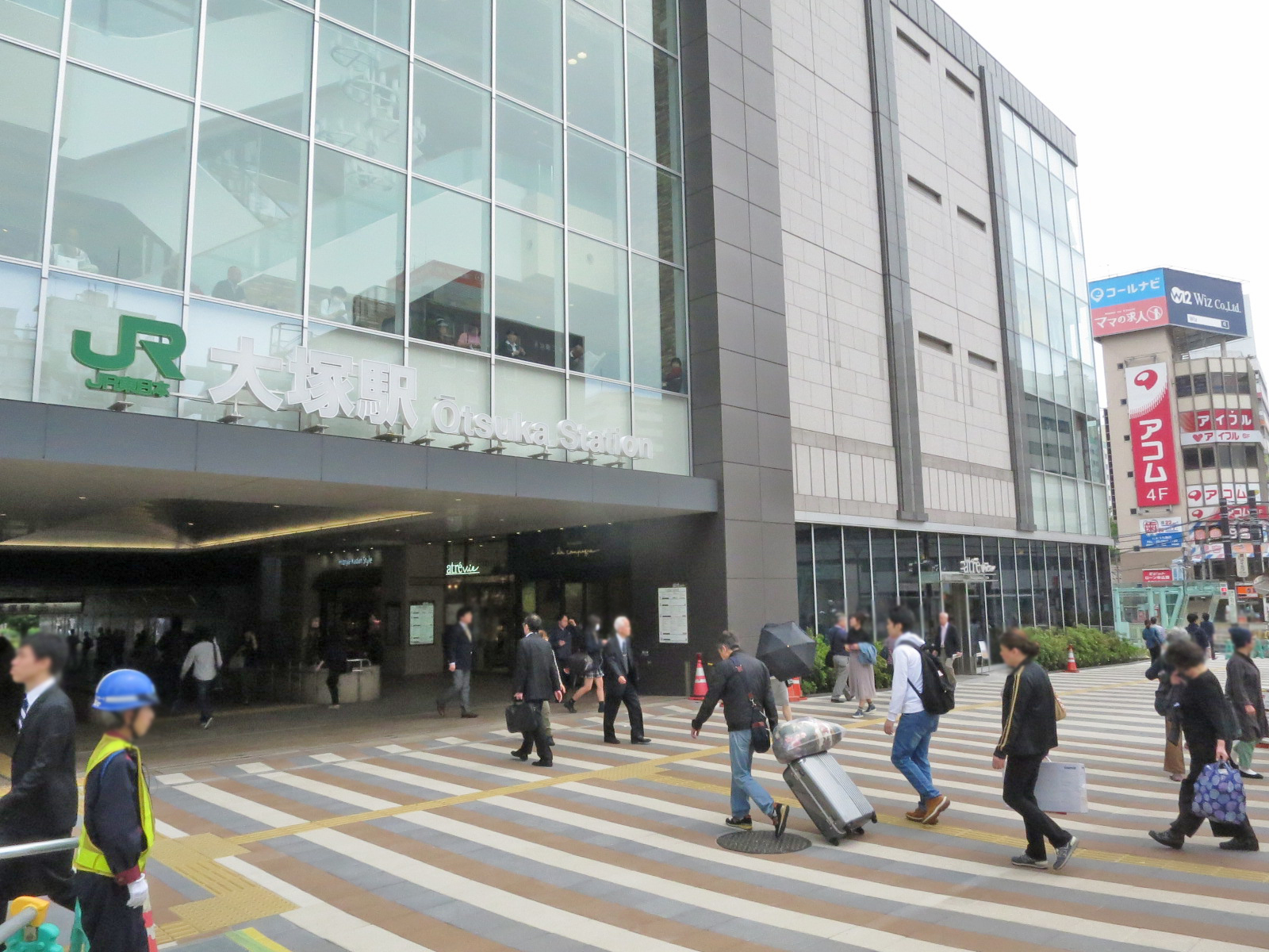 「大塚駅」から徒歩5分