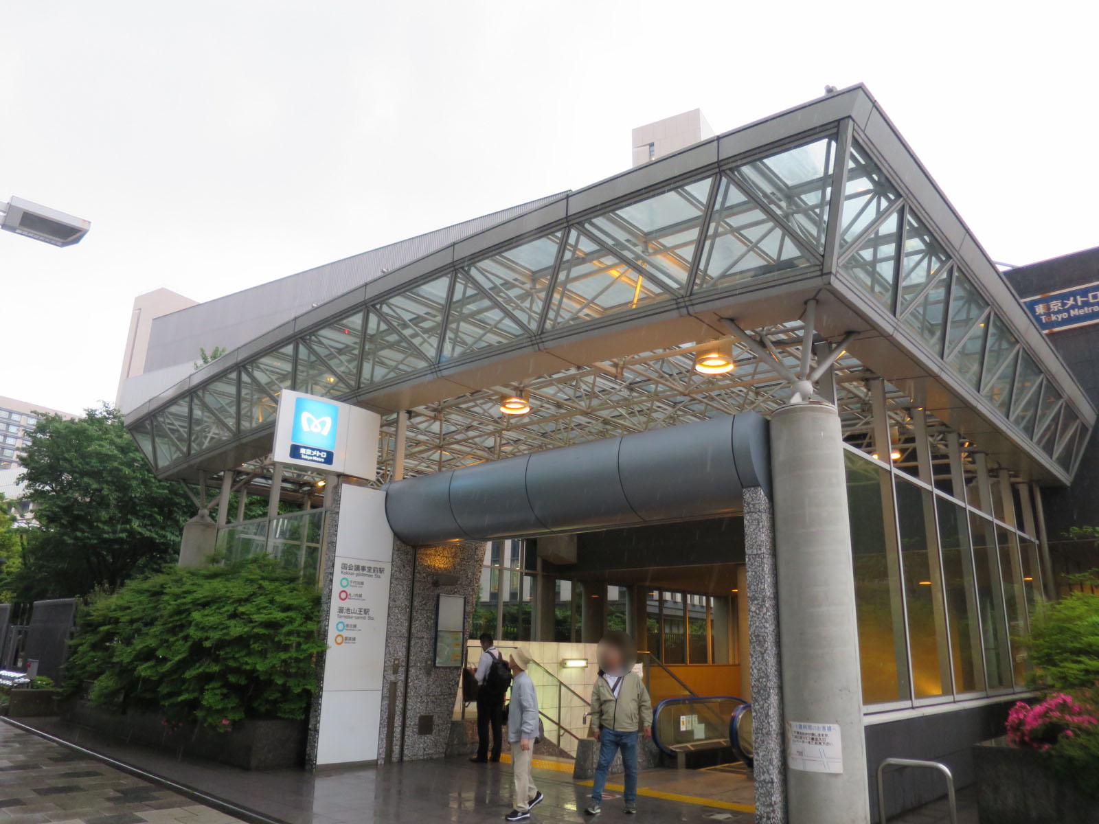 最寄りの「溜池山王駅」5番出口