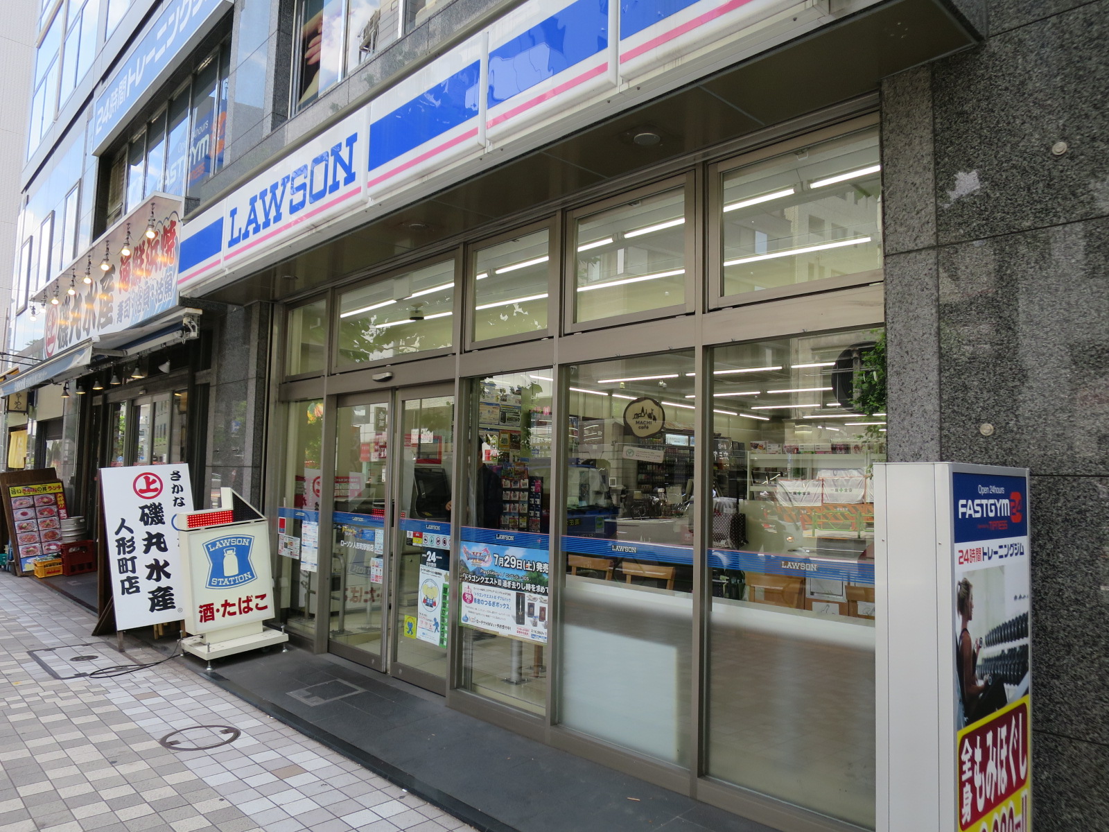 至近のローソン人形町駅前店