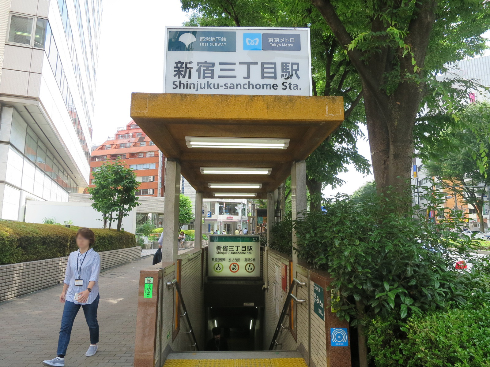 近くの「新宿三丁駅」