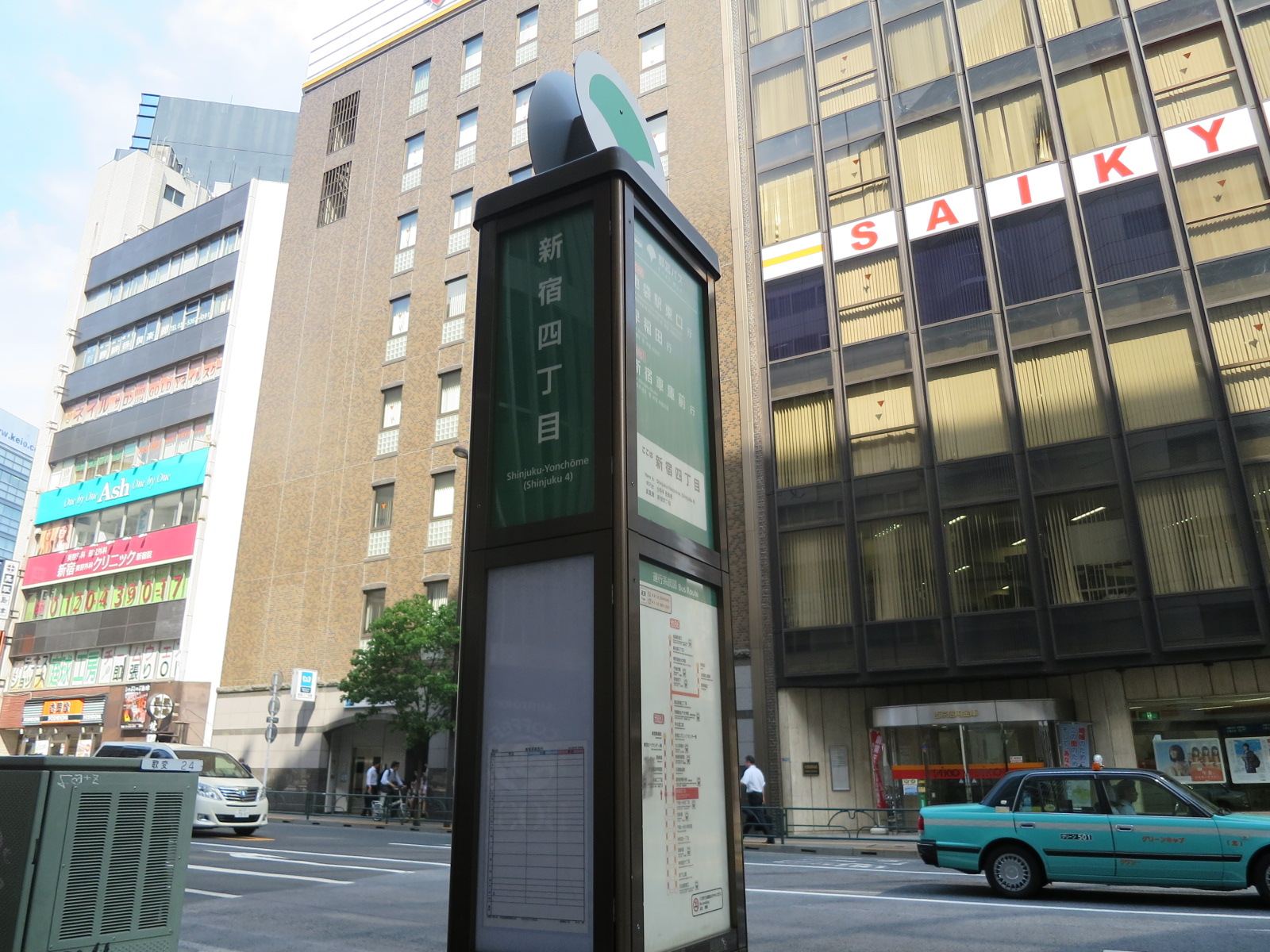 最寄りのバス停「新宿四丁目」