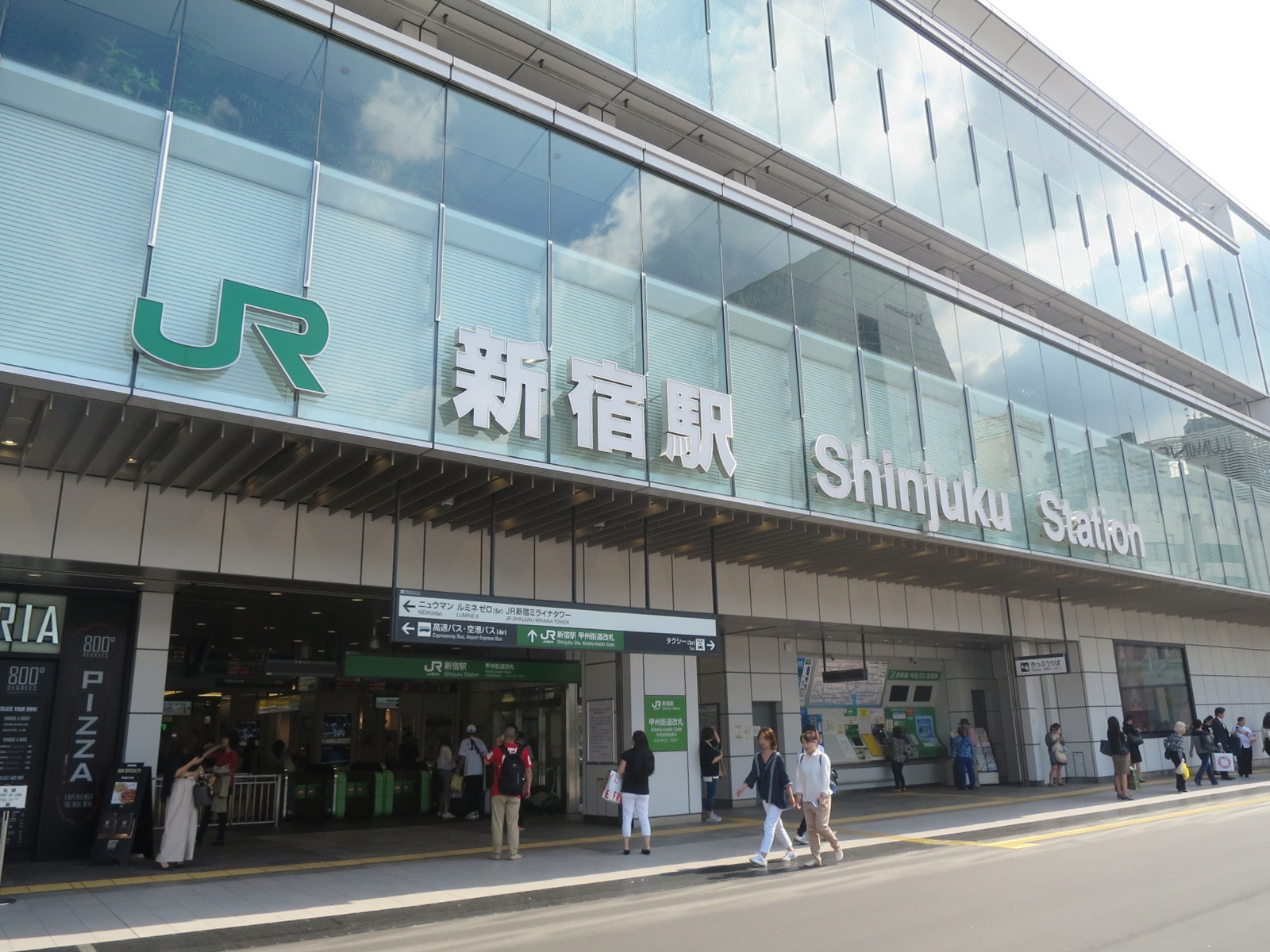 近くの「新宿駅新南口」