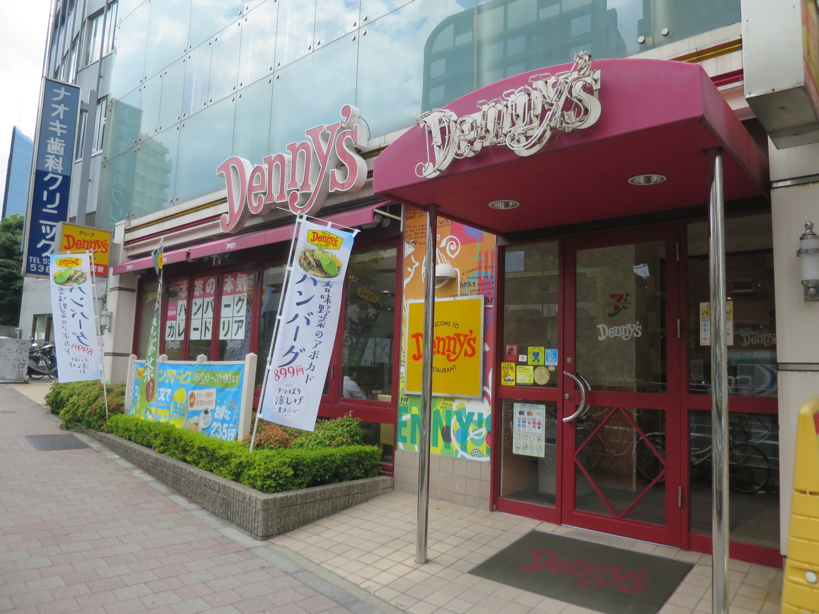 徒歩1分のデニーズ 中野坂上店