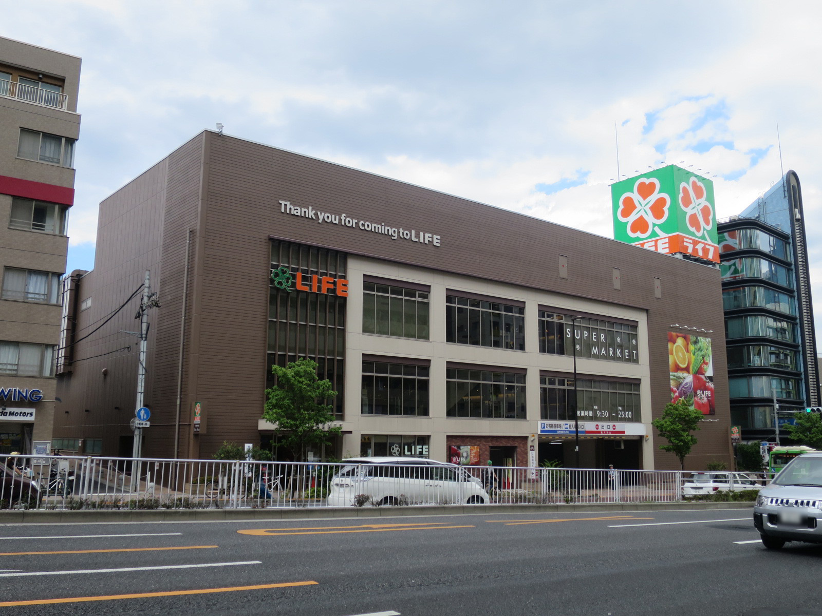 徒歩2分のライフ 中野坂上店
