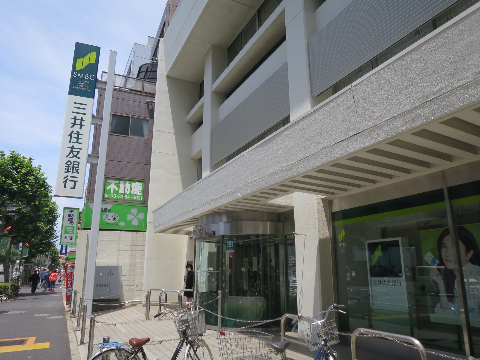 近くの三井住友銀行 中野坂上支店