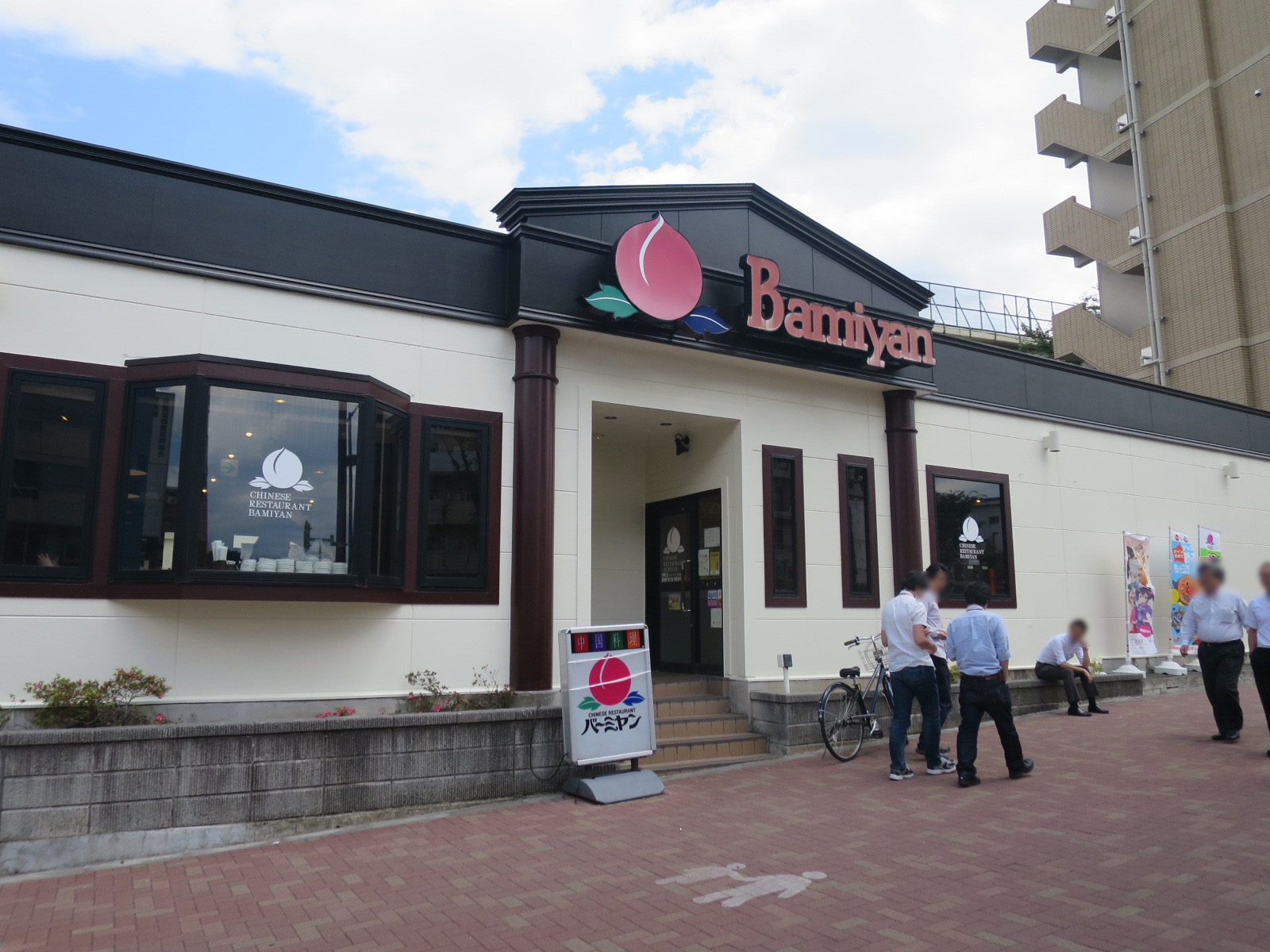 向かいのバーミヤン 中野坂上店
