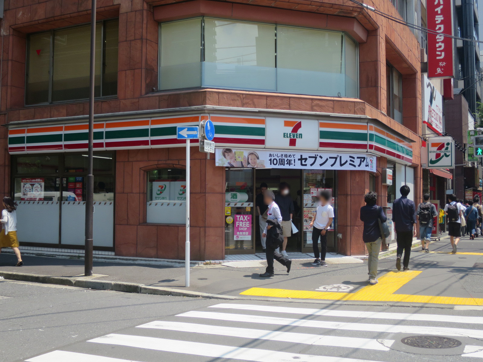 徒歩2分のセブンイレブン