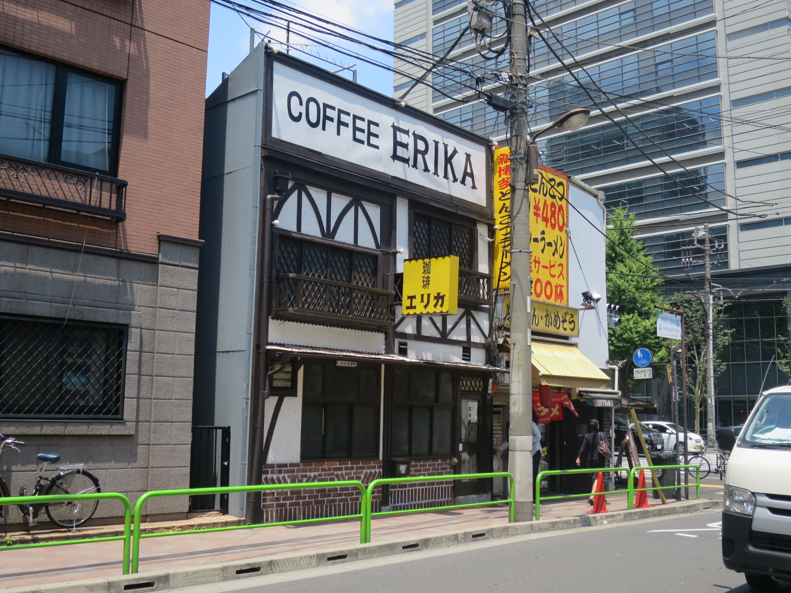 飲食店複数