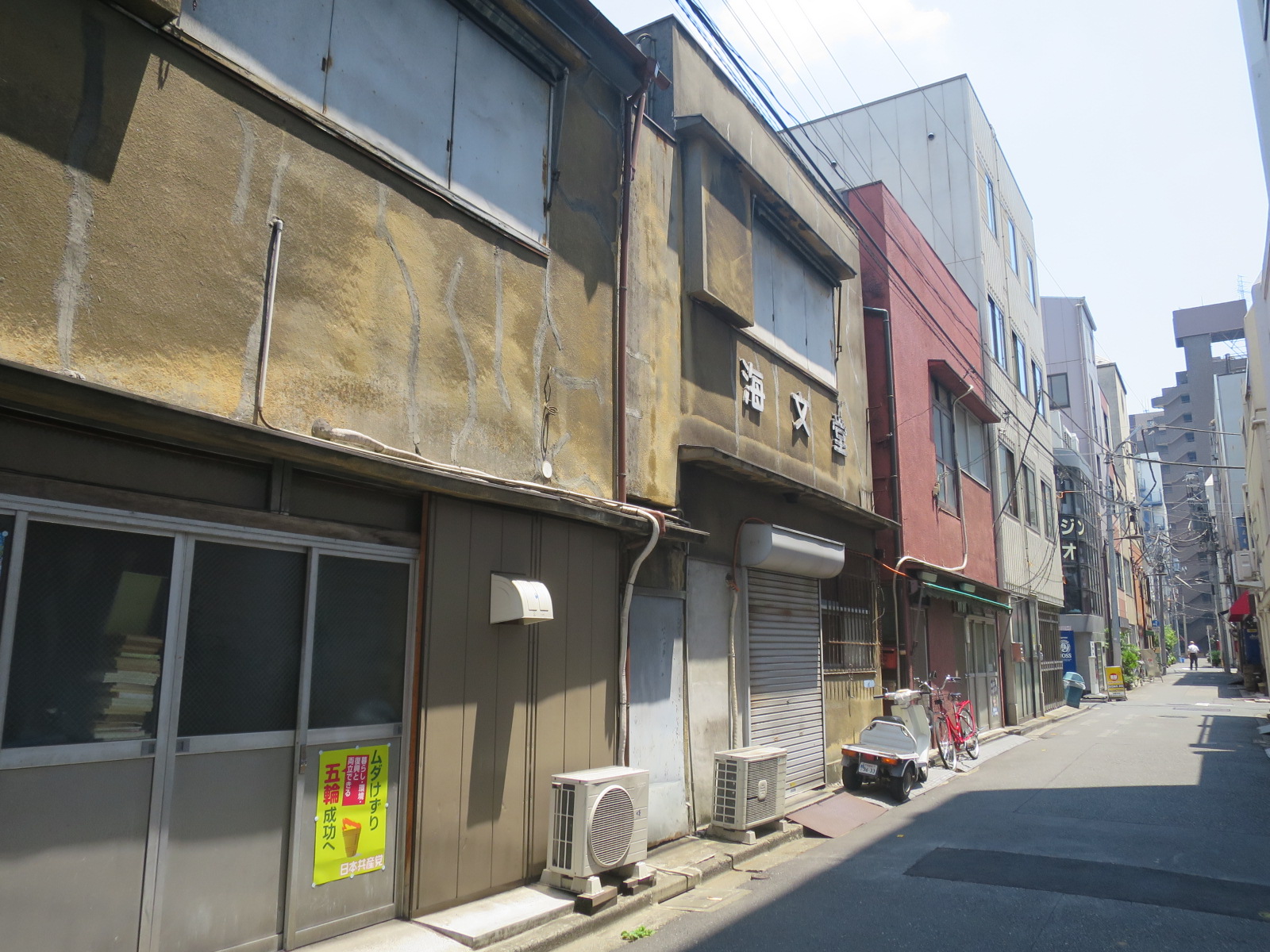 向かいには小規模なビルが並ぶ