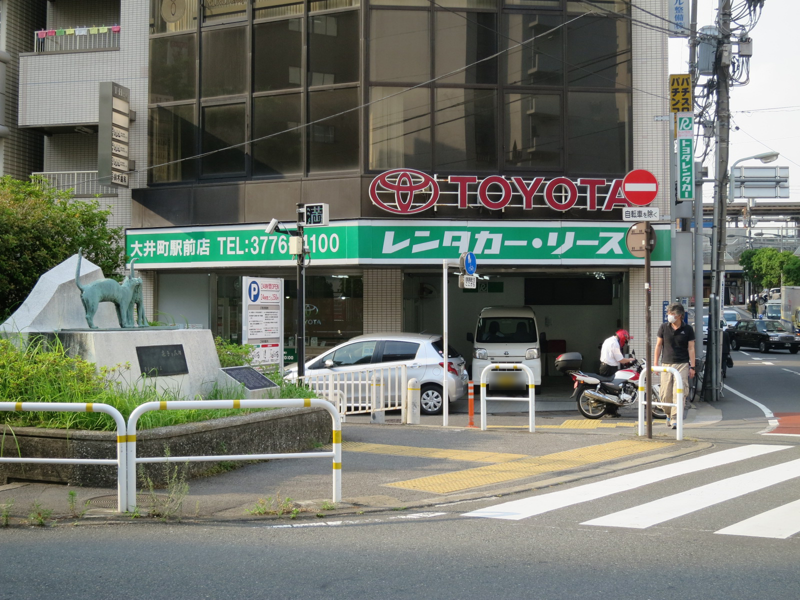 隣のトヨタレンタカー 大井町駅前店