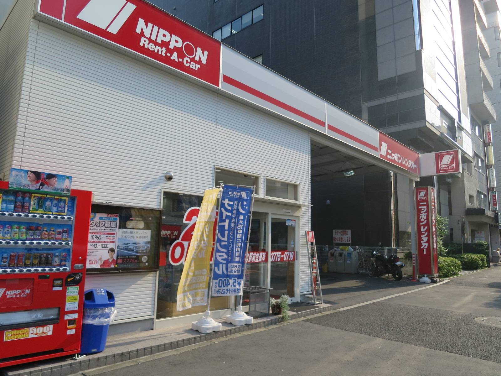 付近のレンタカー屋