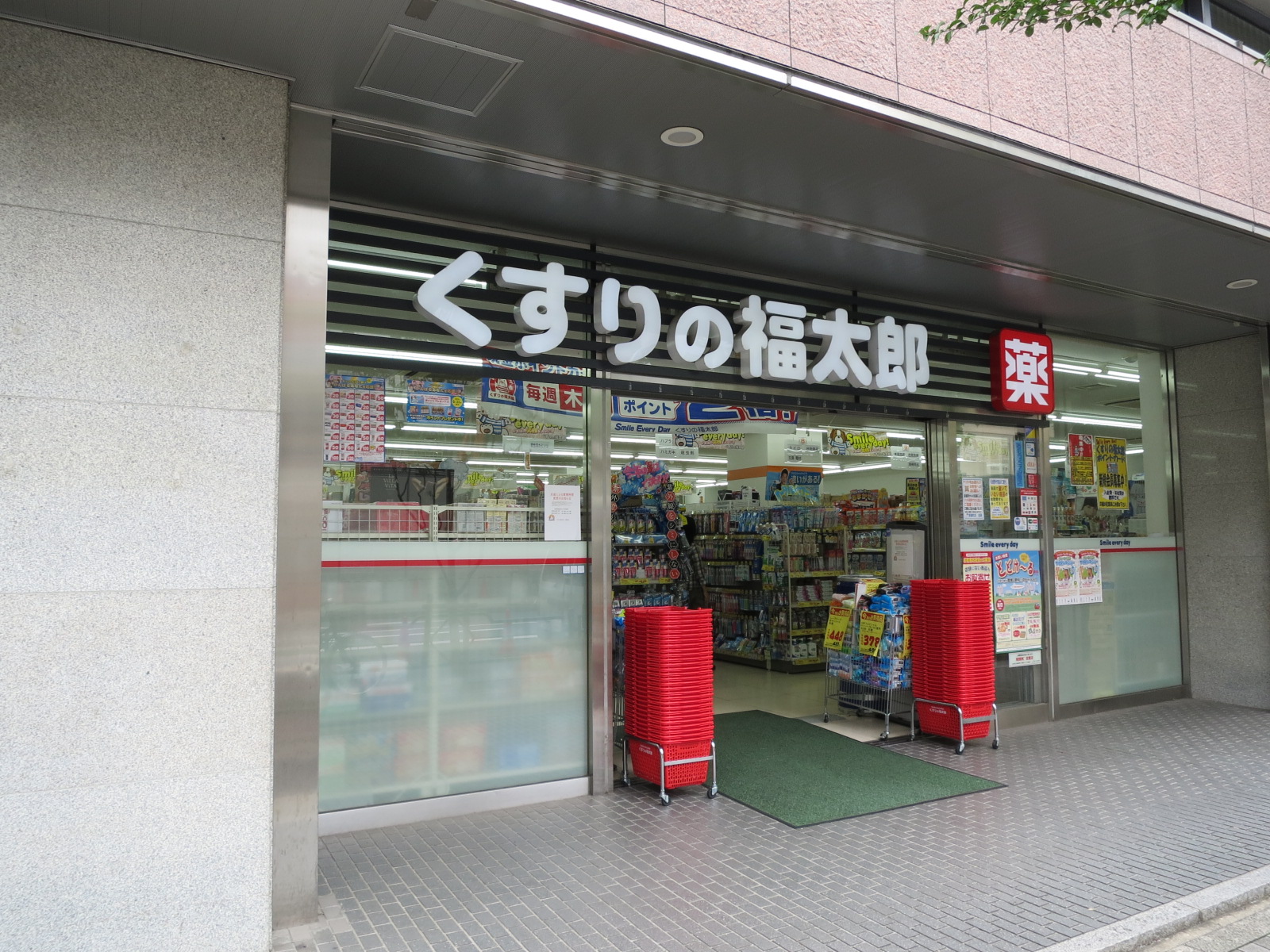 近くのくすりの福太郎