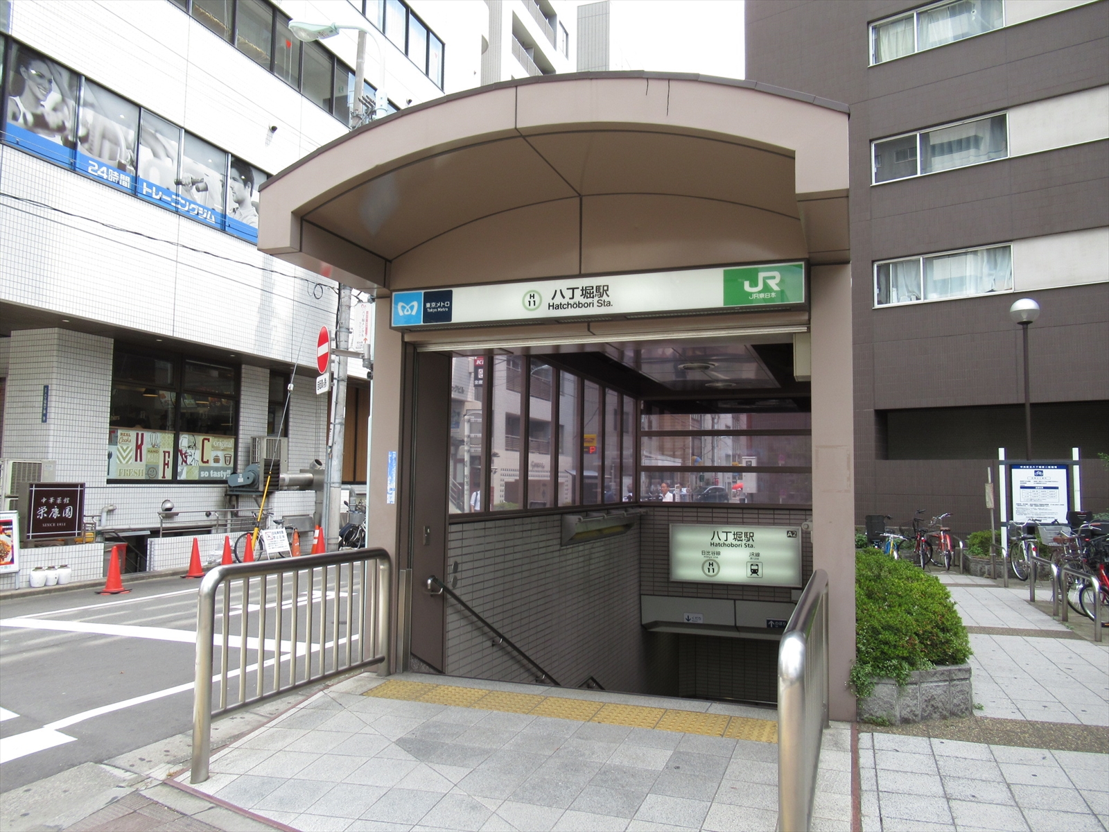 最寄りの「八丁堀駅」