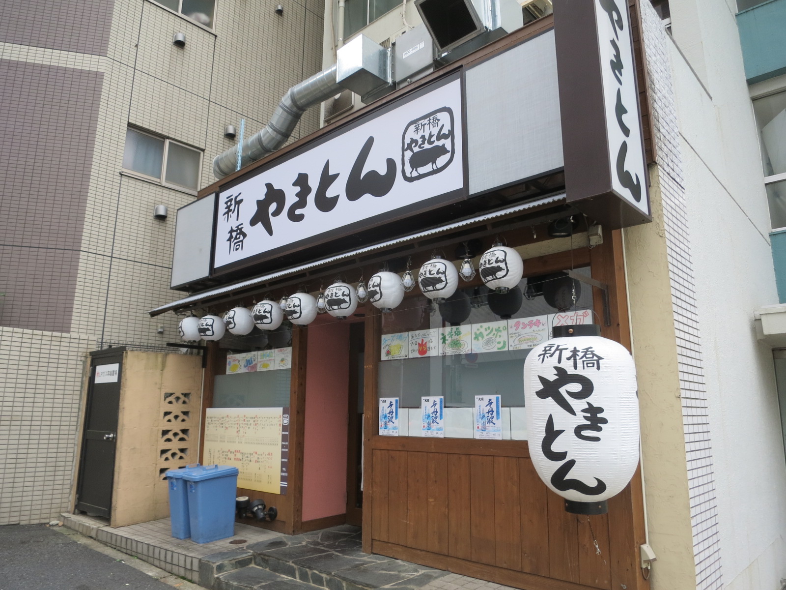 徒歩2分の新橋やきとん