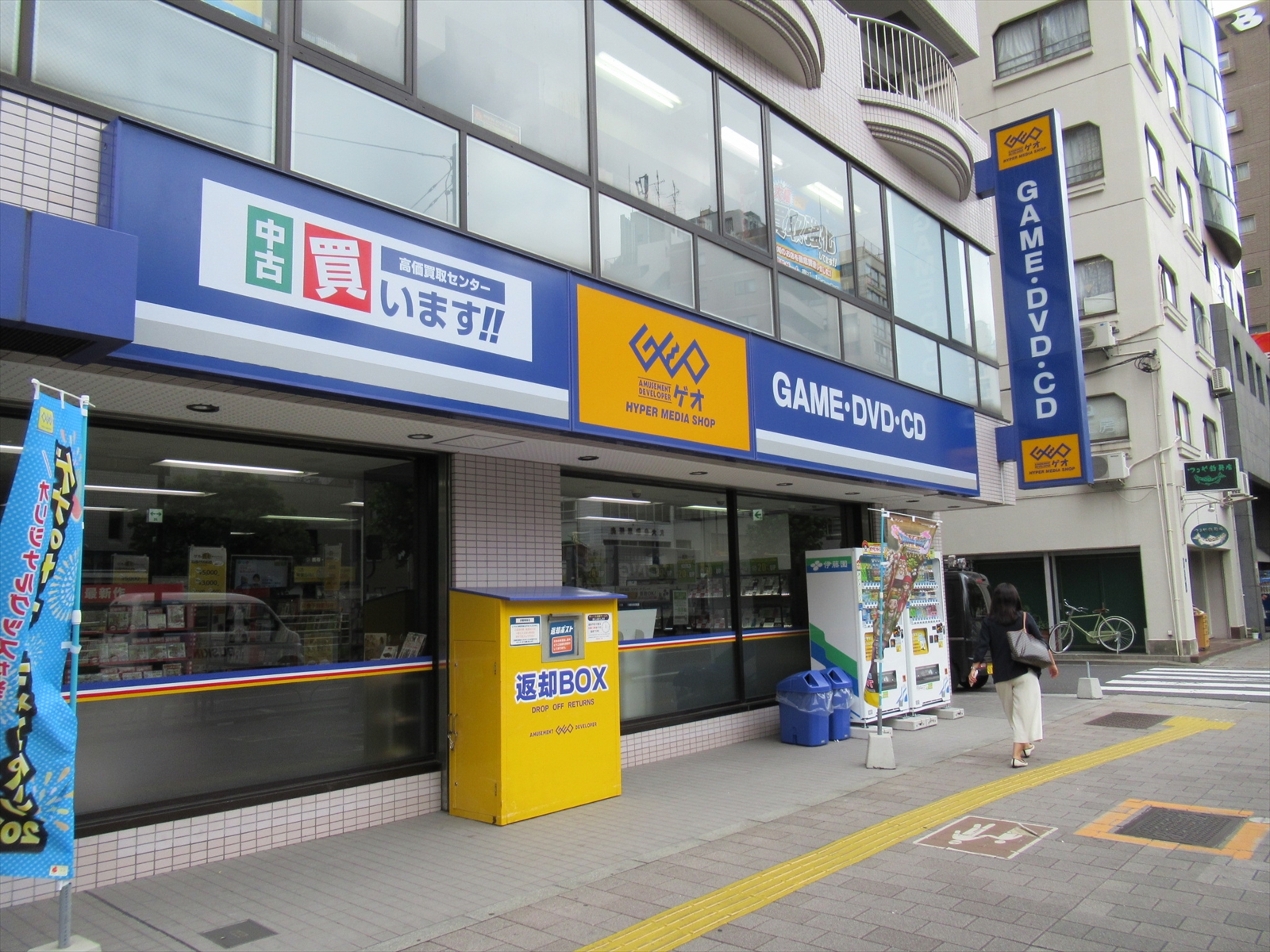 近くのGEO蔵前店
