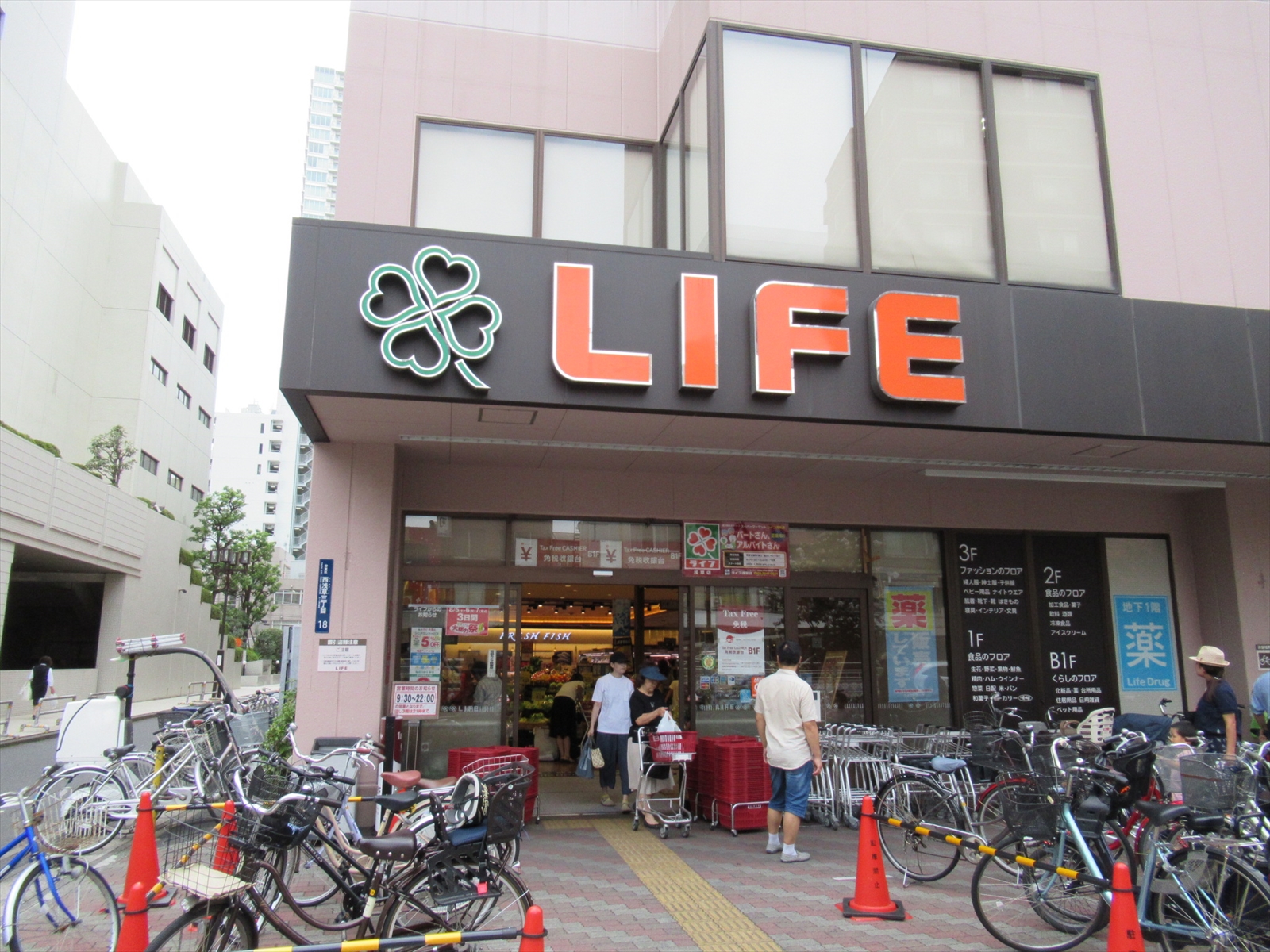 近くのライフ浅草店
