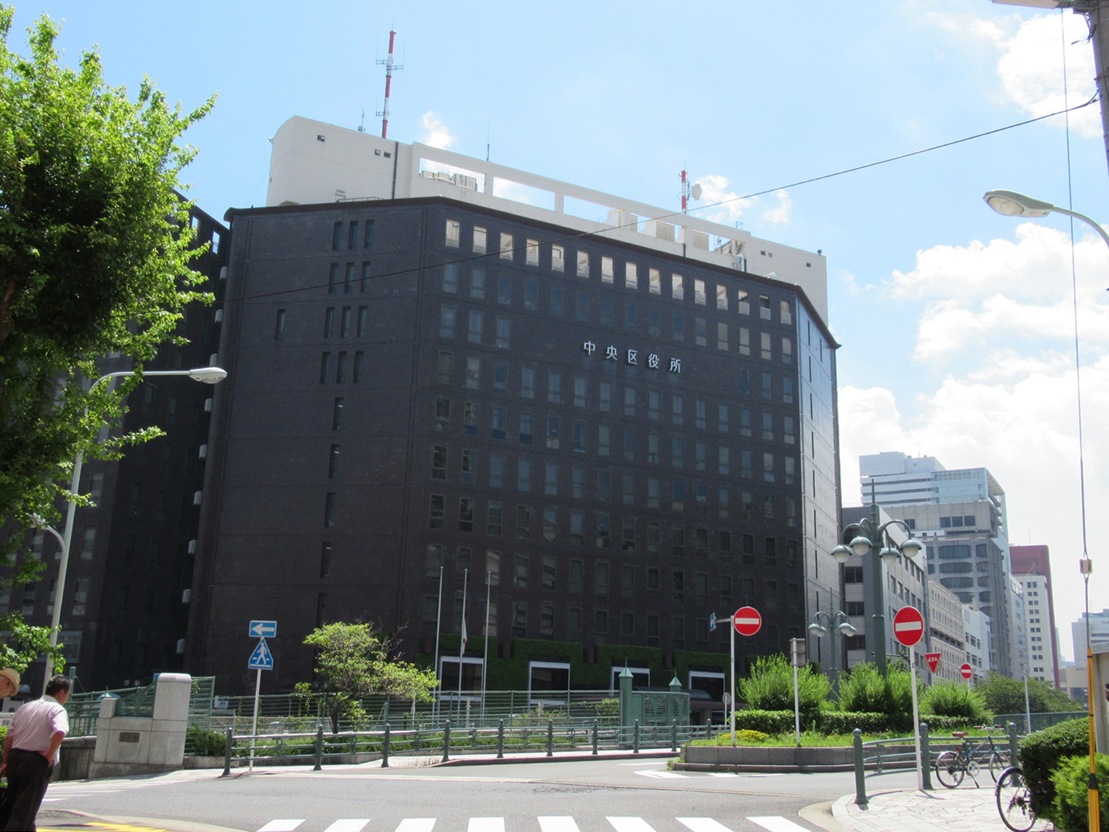 付近の中央区役所