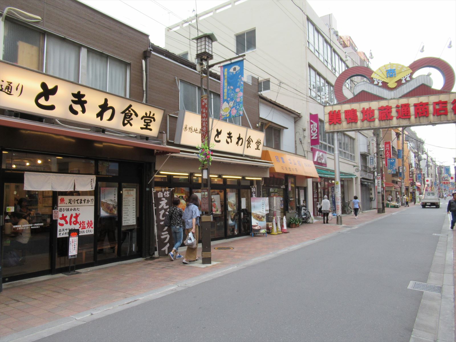 近くの地蔵通り商店街