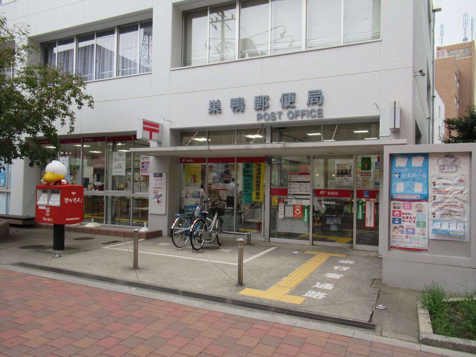 徒歩1分の巣鴨郵便局