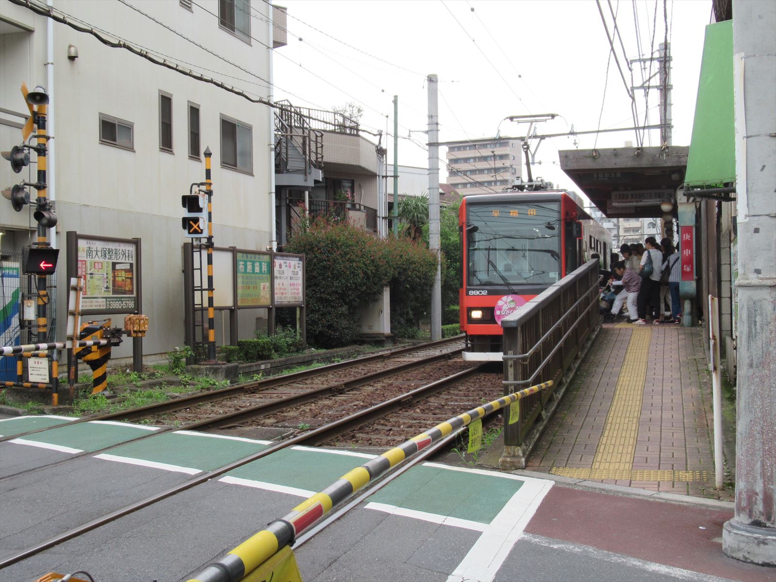 最寄りの「庚申塚駅」